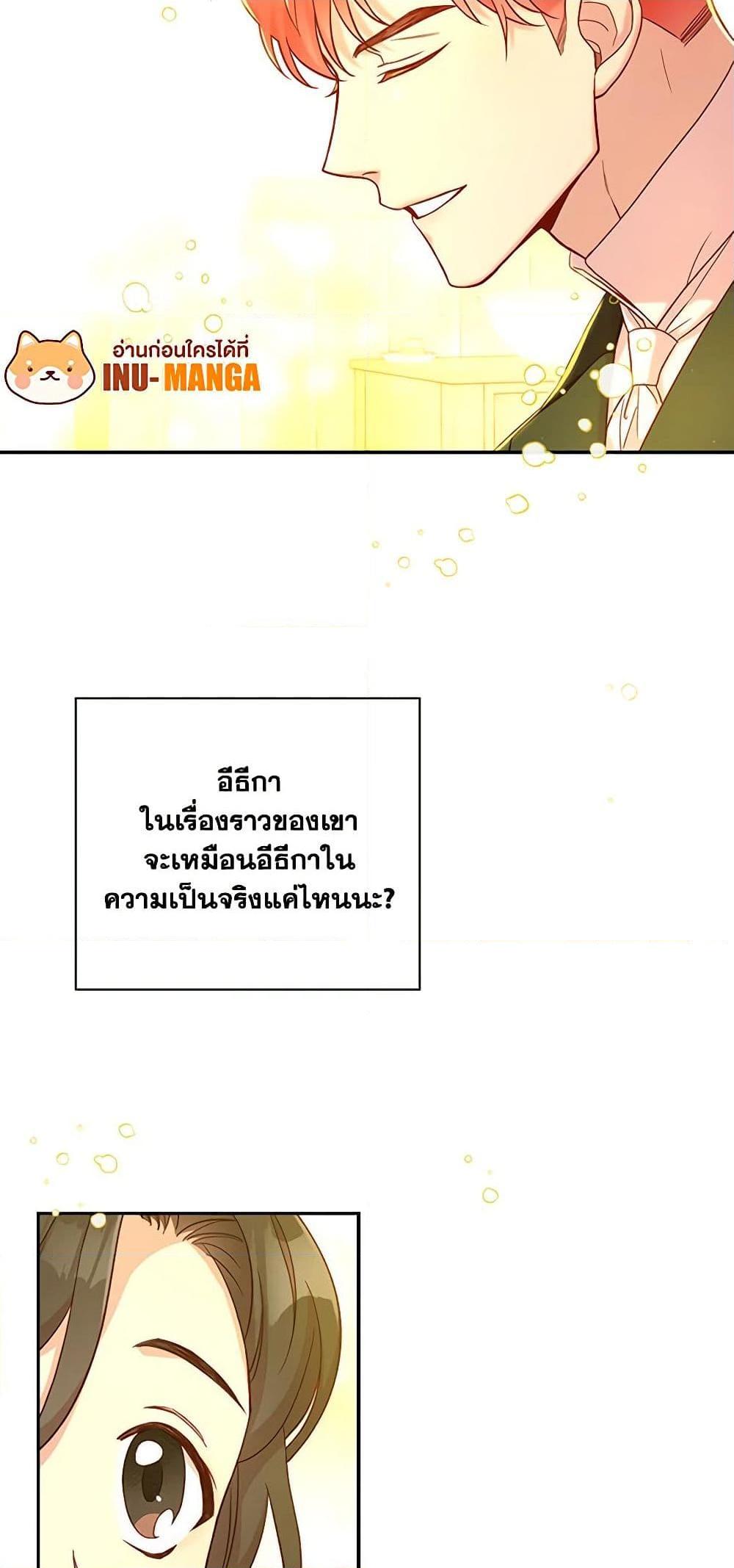 Manga-lc-com อ่านมังงะ อ่านการ์ตูน ออนไลน์ ฟรี Surviving As A Maid ตอนที่ 1 2 3 4 5 6 7 8 9 10 11 12 13 14 ฟรี ไม่มีโฆษณา Manga-lc - อ่าน มังงะ อ่าน การ์ตูน ออนไลน์ อ่านมังงะ ฟรี