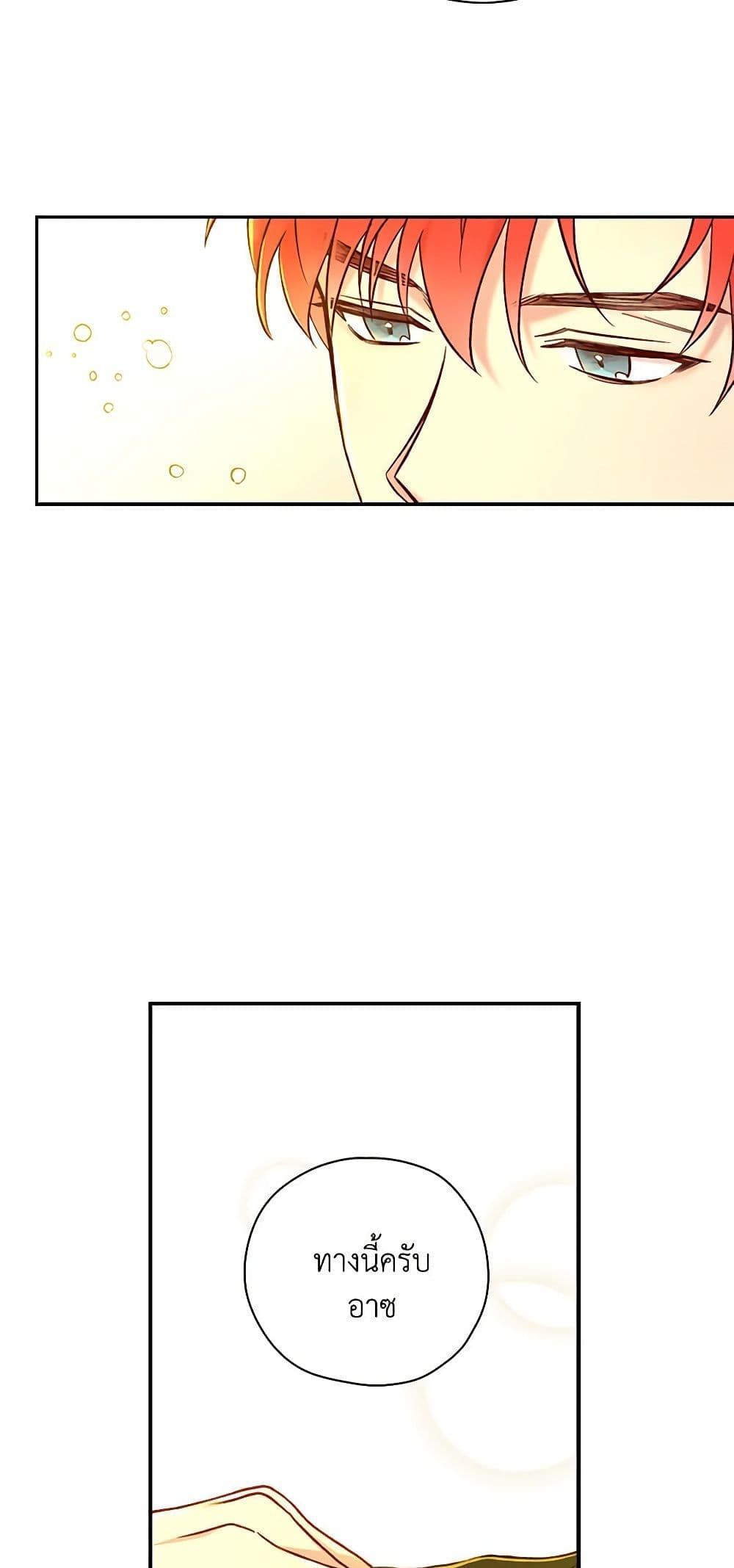 Manga-lc-com อ่านมังงะ อ่านการ์ตูน ออนไลน์ ฟรี Surviving As A Maid ตอนที่ 1 2 3 4 5 6 7 8 9 10 11 12 13 14 ฟรี ไม่มีโฆษณา Manga-lc - อ่าน มังงะ อ่าน การ์ตูน ออนไลน์ อ่านมังงะ ฟรี