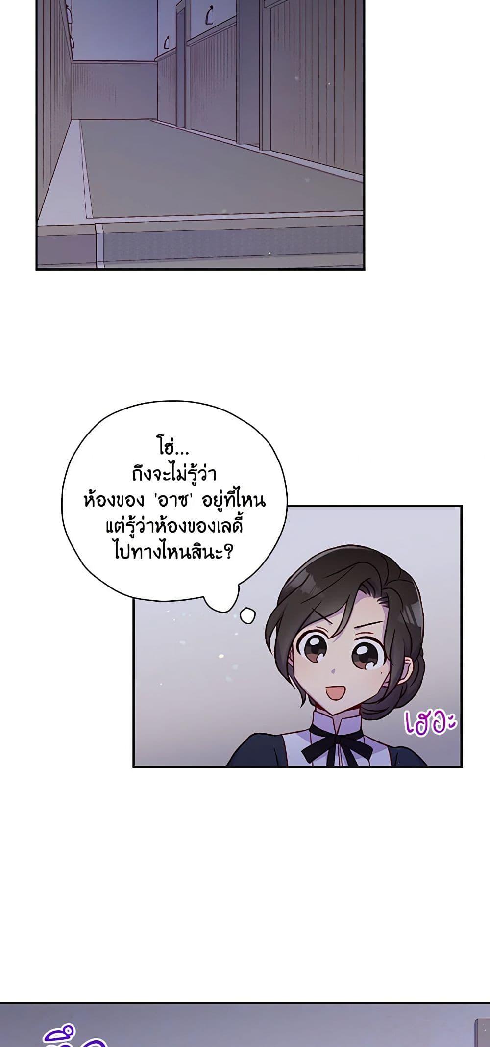 Manga-lc-com อ่านมังงะ อ่านการ์ตูน ออนไลน์ ฟรี Surviving As A Maid ตอนที่ 1 2 3 4 5 6 7 8 9 10 11 12 13 14 ฟรี ไม่มีโฆษณา Manga-lc - อ่าน มังงะ อ่าน การ์ตูน ออนไลน์ อ่านมังงะ ฟรี