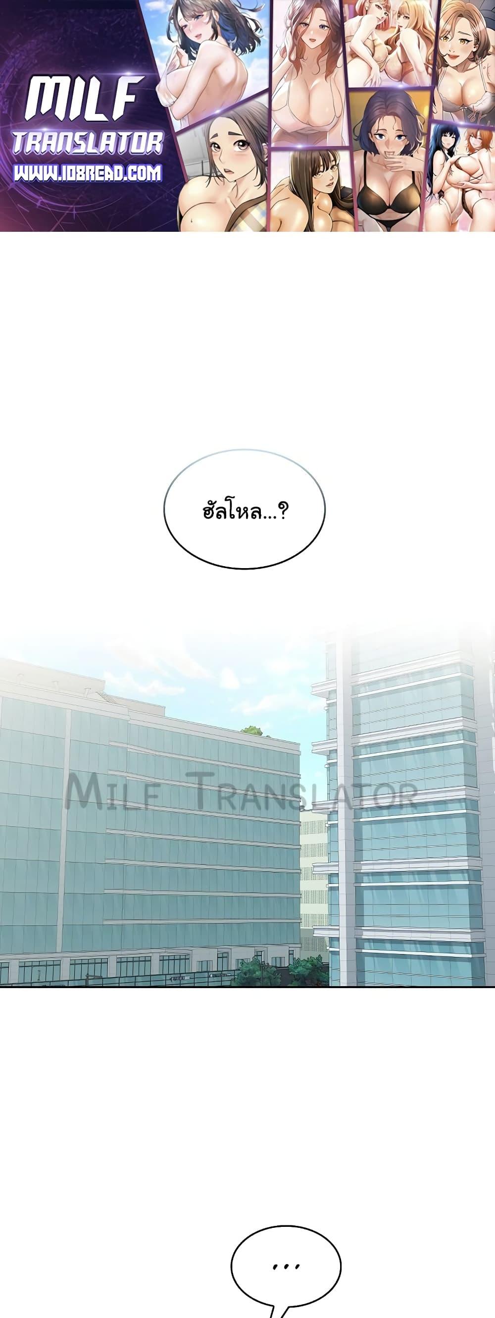 Doujin-Lc- อ่าน โดจิน มังฮวา เกาหลี ญี่ปุ่น จีน แปลไทย Not at Work ตอนที่ 1 2 3 4 5 6 7 8 9 10 11 12 13 14 ฟรี ไม่มีโฆษณา อ่าน โดจิน Manhwa เกาหลี ญี่ปุ่น จีน เรามีครบ คัดมาให้เน้นๆ โดจิน 18+ รับประกันความฟินโดย  Doujin Lc