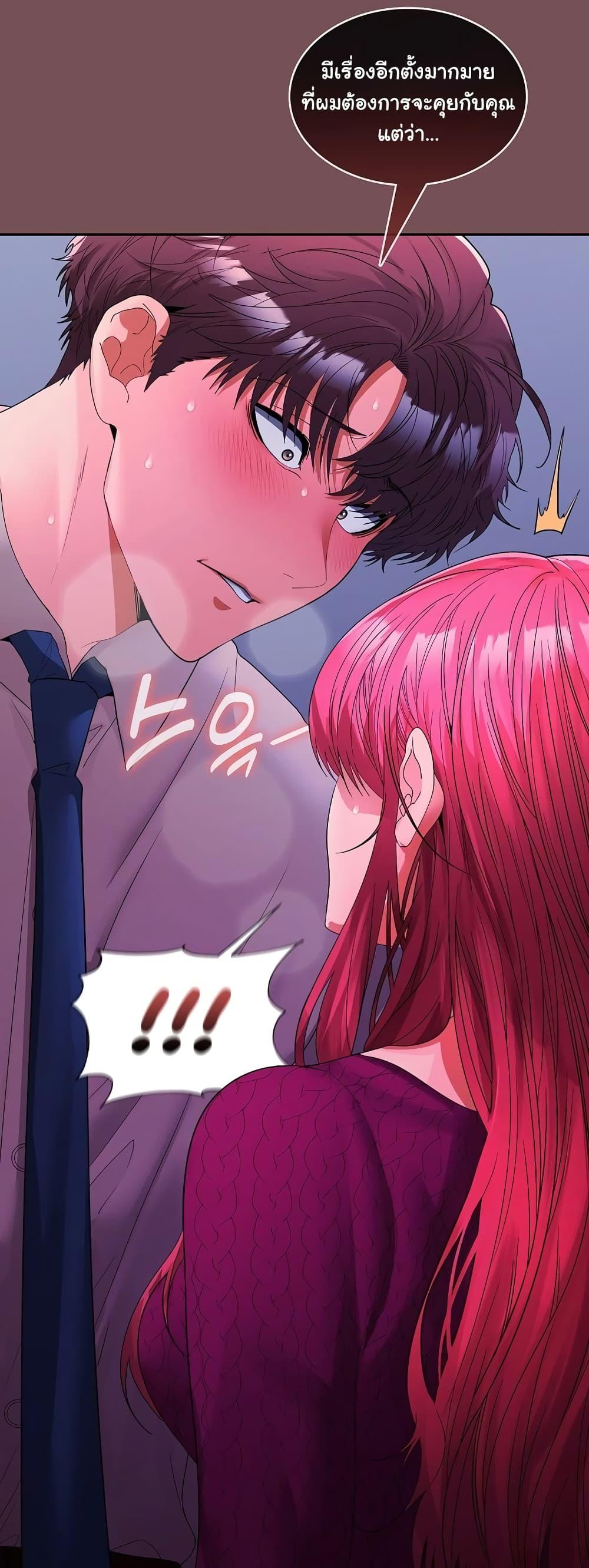Doujin-Lc- อ่าน โดจิน มังฮวา เกาหลี ญี่ปุ่น จีน แปลไทย Not at Work ตอนที่ 1 2 3 4 5 6 7 8 9 10 11 12 13 14 ฟรี ไม่มีโฆษณา อ่าน โดจิน Manhwa เกาหลี ญี่ปุ่น จีน เรามีครบ คัดมาให้เน้นๆ โดจิน 18+ รับประกันความฟินโดย  Doujin Lc