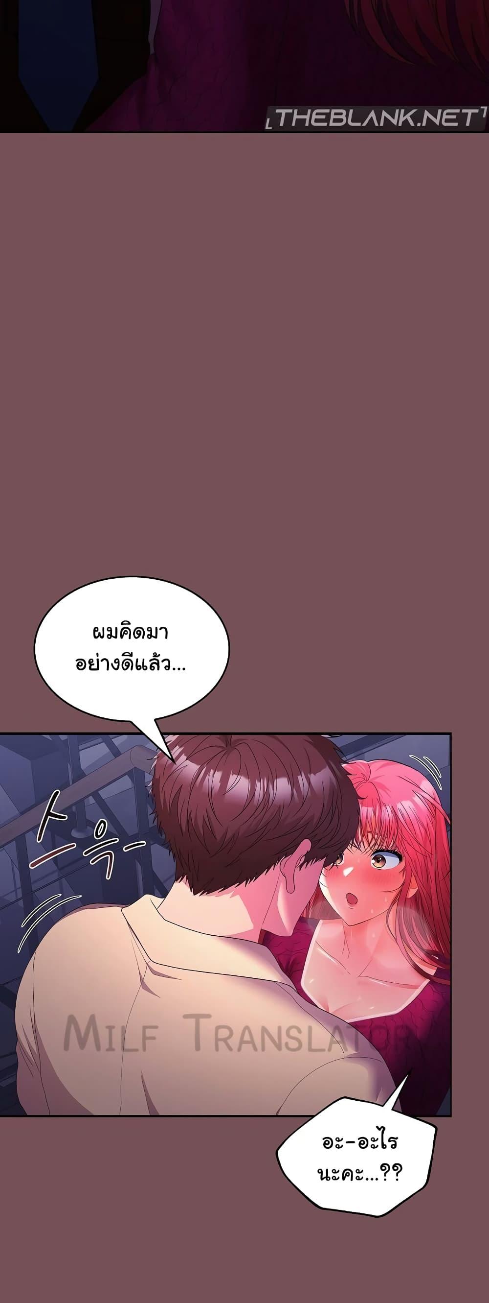 Doujin-Lc- อ่าน โดจิน มังฮวา เกาหลี ญี่ปุ่น จีน แปลไทย Not at Work ตอนที่ 1 2 3 4 5 6 7 8 9 10 11 12 13 14 ฟรี ไม่มีโฆษณา อ่าน โดจิน Manhwa เกาหลี ญี่ปุ่น จีน เรามีครบ คัดมาให้เน้นๆ โดจิน 18+ รับประกันความฟินโดย  Doujin Lc