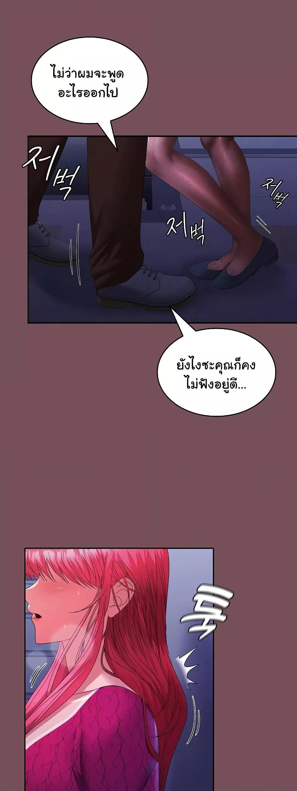 Doujin-Lc- อ่าน โดจิน มังฮวา เกาหลี ญี่ปุ่น จีน แปลไทย Not at Work ตอนที่ 1 2 3 4 5 6 7 8 9 10 11 12 13 14 ฟรี ไม่มีโฆษณา อ่าน โดจิน Manhwa เกาหลี ญี่ปุ่น จีน เรามีครบ คัดมาให้เน้นๆ โดจิน 18+ รับประกันความฟินโดย  Doujin Lc