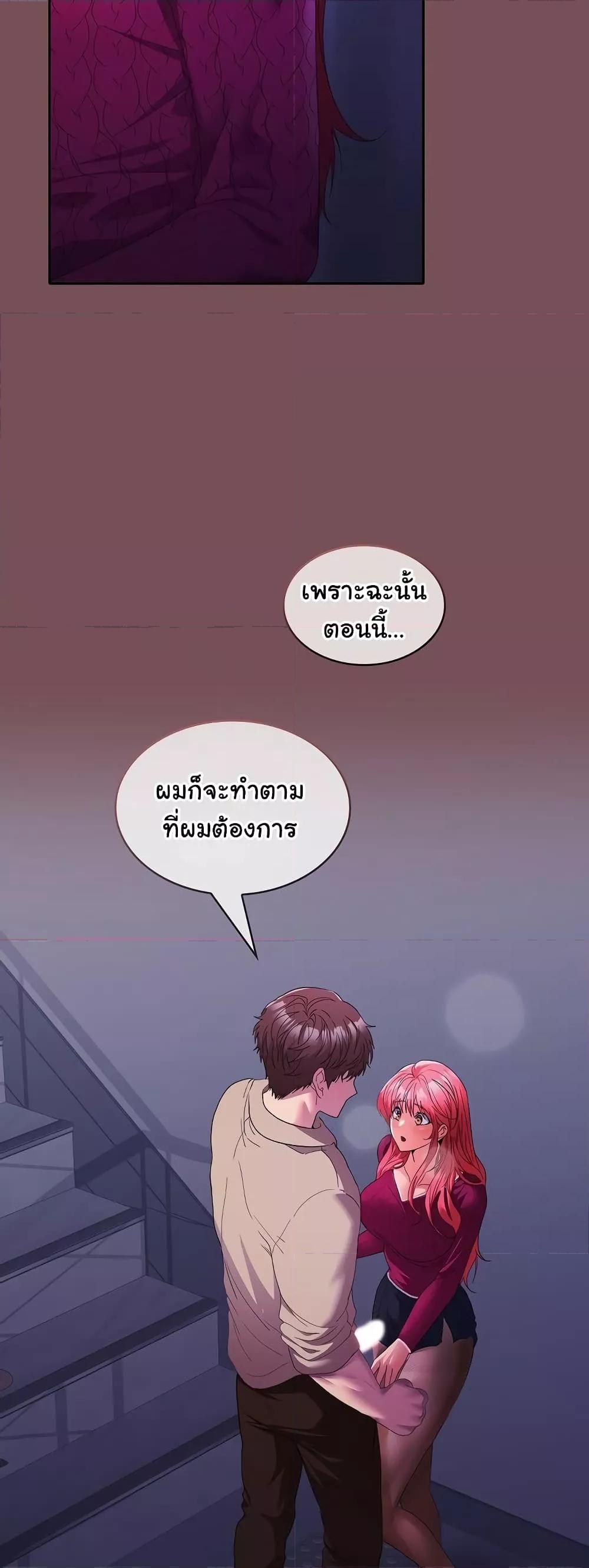 Doujin-Lc- อ่าน โดจิน มังฮวา เกาหลี ญี่ปุ่น จีน แปลไทย Not at Work ตอนที่ 1 2 3 4 5 6 7 8 9 10 11 12 13 14 ฟรี ไม่มีโฆษณา อ่าน โดจิน Manhwa เกาหลี ญี่ปุ่น จีน เรามีครบ คัดมาให้เน้นๆ โดจิน 18+ รับประกันความฟินโดย  Doujin Lc