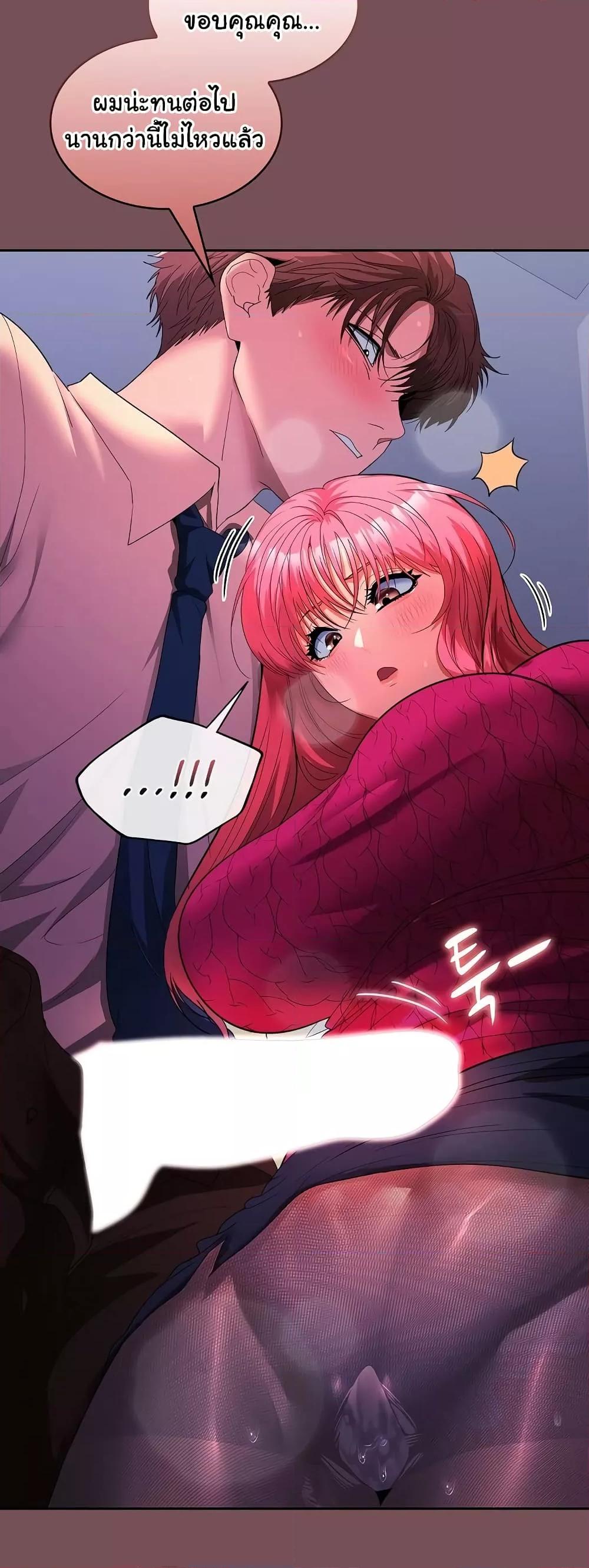 Doujin-Lc- อ่าน โดจิน มังฮวา เกาหลี ญี่ปุ่น จีน แปลไทย Not at Work ตอนที่ 1 2 3 4 5 6 7 8 9 10 11 12 13 14 ฟรี ไม่มีโฆษณา อ่าน โดจิน Manhwa เกาหลี ญี่ปุ่น จีน เรามีครบ คัดมาให้เน้นๆ โดจิน 18+ รับประกันความฟินโดย  Doujin Lc