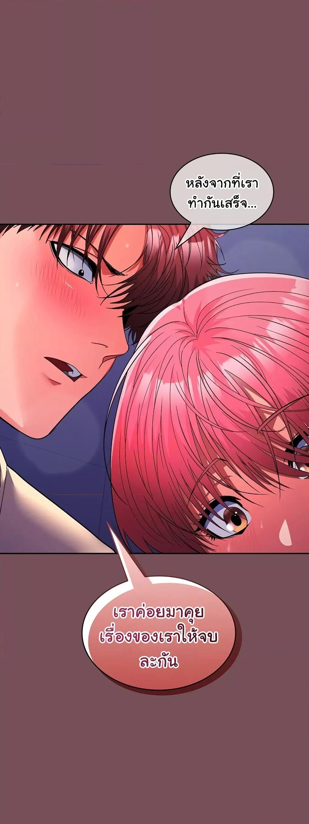 Doujin-Lc- อ่าน โดจิน มังฮวา เกาหลี ญี่ปุ่น จีน แปลไทย Not at Work ตอนที่ 1 2 3 4 5 6 7 8 9 10 11 12 13 14 ฟรี ไม่มีโฆษณา อ่าน โดจิน Manhwa เกาหลี ญี่ปุ่น จีน เรามีครบ คัดมาให้เน้นๆ โดจิน 18+ รับประกันความฟินโดย  Doujin Lc