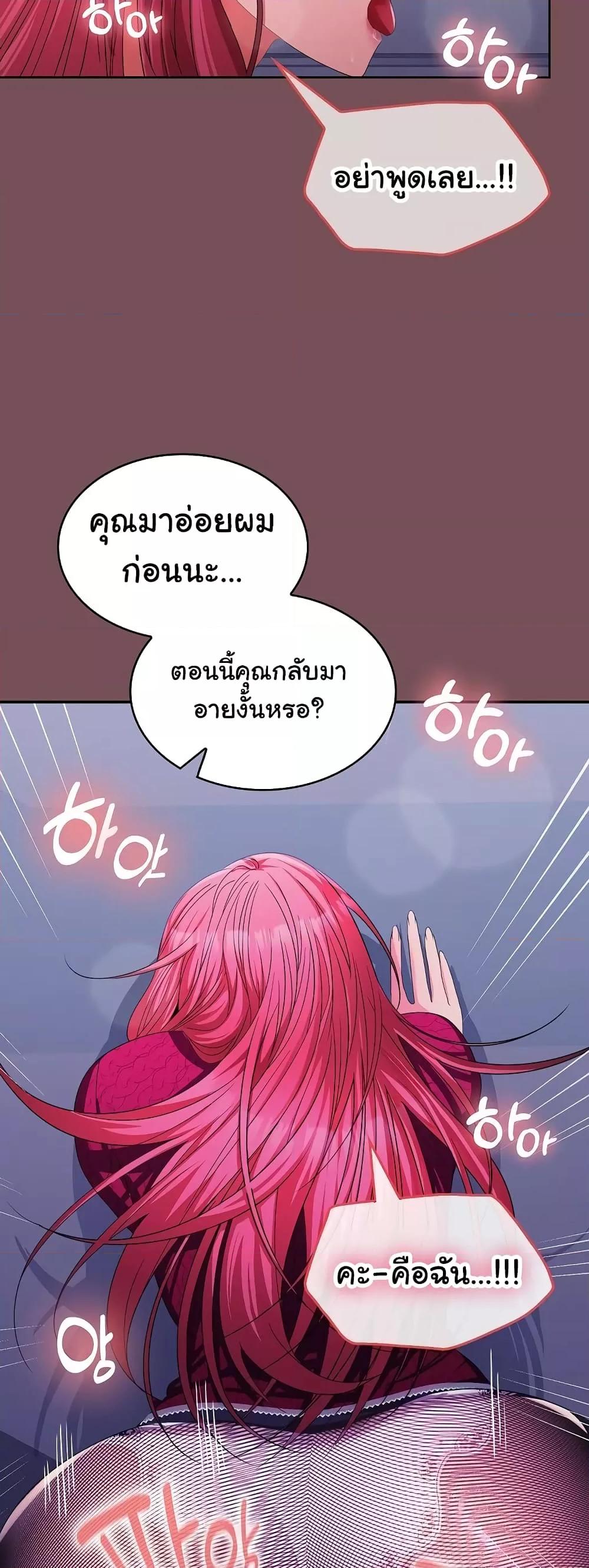 Doujin-Lc- อ่าน โดจิน มังฮวา เกาหลี ญี่ปุ่น จีน แปลไทย Not at Work ตอนที่ 1 2 3 4 5 6 7 8 9 10 11 12 13 14 ฟรี ไม่มีโฆษณา อ่าน โดจิน Manhwa เกาหลี ญี่ปุ่น จีน เรามีครบ คัดมาให้เน้นๆ โดจิน 18+ รับประกันความฟินโดย  Doujin Lc