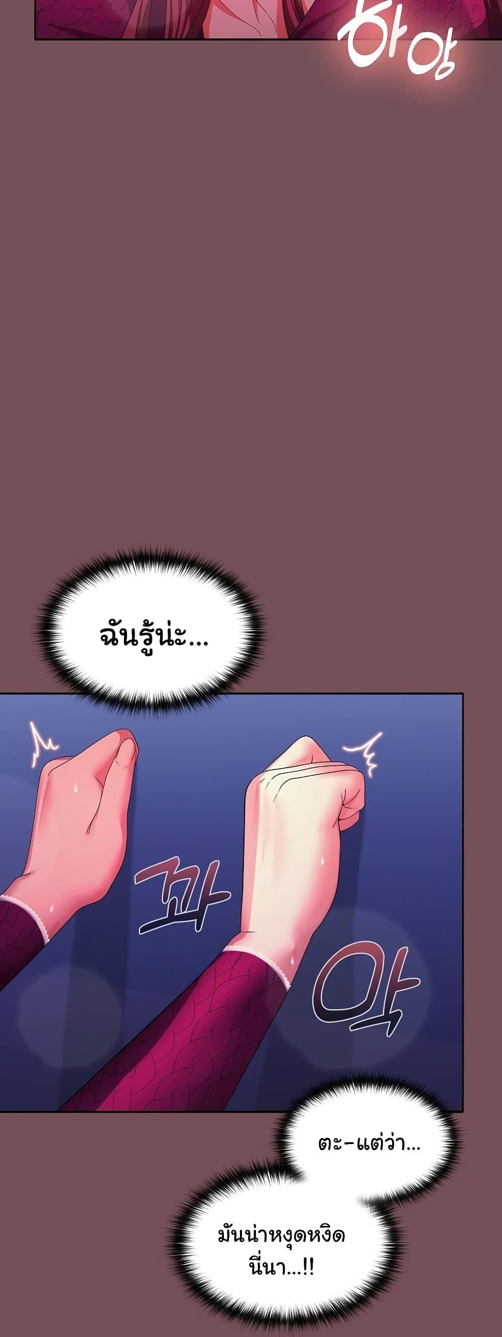 Doujin-Lc- อ่าน โดจิน มังฮวา เกาหลี ญี่ปุ่น จีน แปลไทย Not at Work ตอนที่ 1 2 3 4 5 6 7 8 9 10 11 12 13 14 ฟรี ไม่มีโฆษณา อ่าน โดจิน Manhwa เกาหลี ญี่ปุ่น จีน เรามีครบ คัดมาให้เน้นๆ โดจิน 18+ รับประกันความฟินโดย  Doujin Lc
