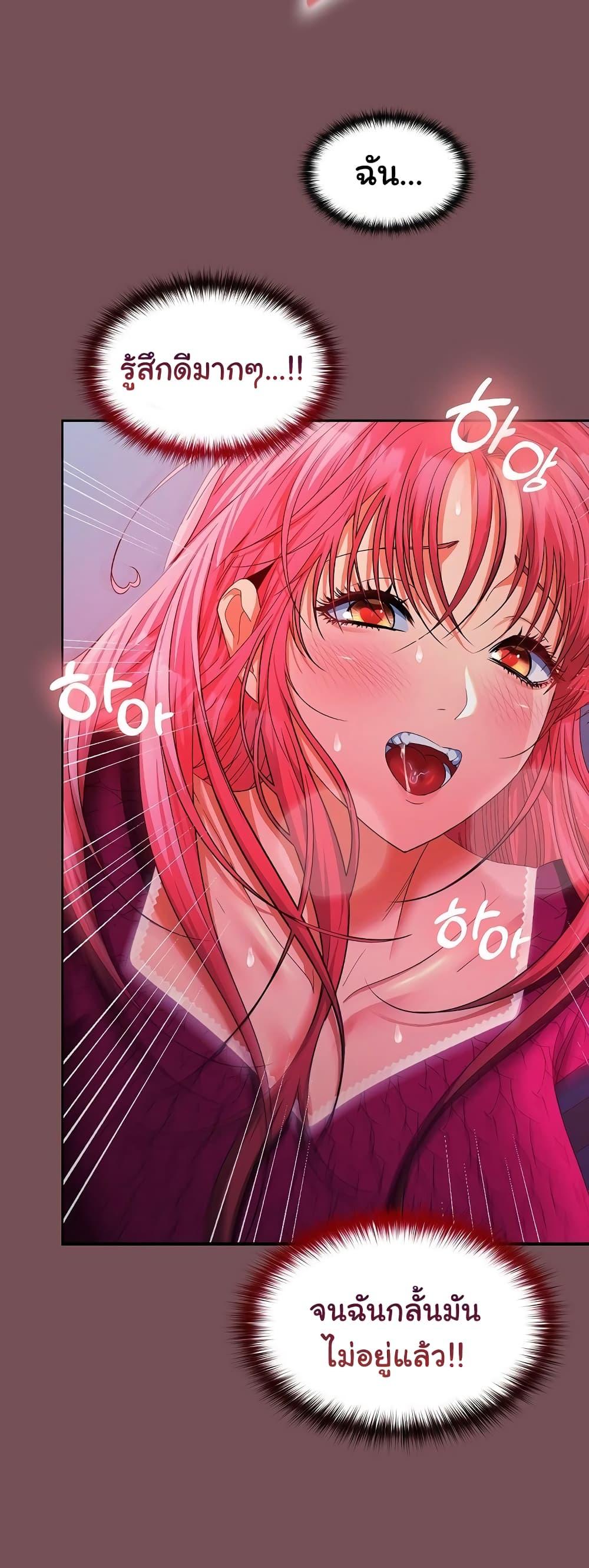 Doujin-Lc- อ่าน โดจิน มังฮวา เกาหลี ญี่ปุ่น จีน แปลไทย Not at Work ตอนที่ 1 2 3 4 5 6 7 8 9 10 11 12 13 14 ฟรี ไม่มีโฆษณา อ่าน โดจิน Manhwa เกาหลี ญี่ปุ่น จีน เรามีครบ คัดมาให้เน้นๆ โดจิน 18+ รับประกันความฟินโดย  Doujin Lc