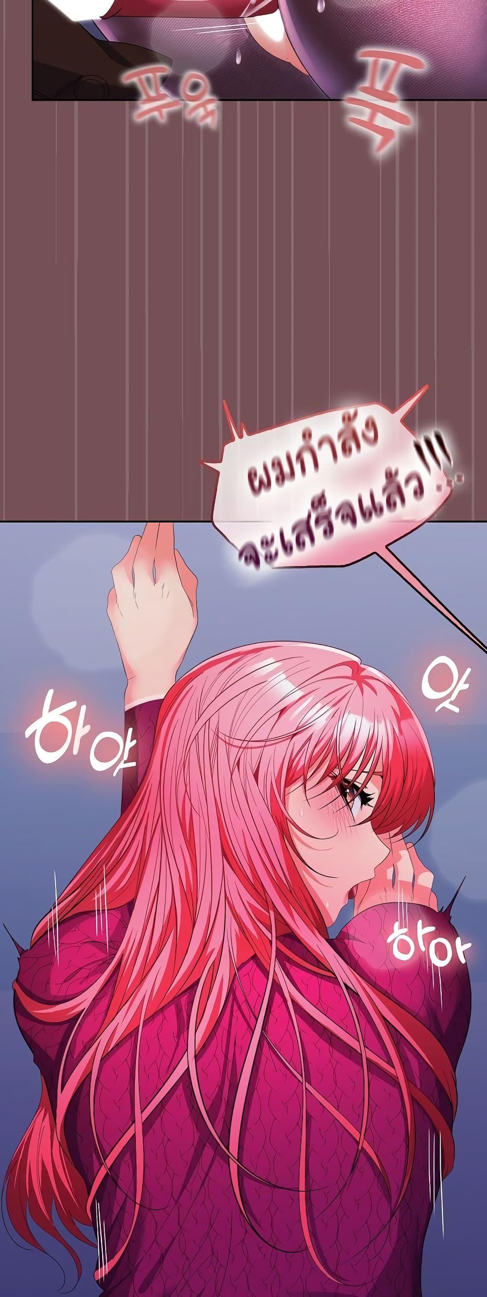 Doujin-Lc- อ่าน โดจิน มังฮวา เกาหลี ญี่ปุ่น จีน แปลไทย Not at Work ตอนที่ 1 2 3 4 5 6 7 8 9 10 11 12 13 14 ฟรี ไม่มีโฆษณา อ่าน โดจิน Manhwa เกาหลี ญี่ปุ่น จีน เรามีครบ คัดมาให้เน้นๆ โดจิน 18+ รับประกันความฟินโดย  Doujin Lc