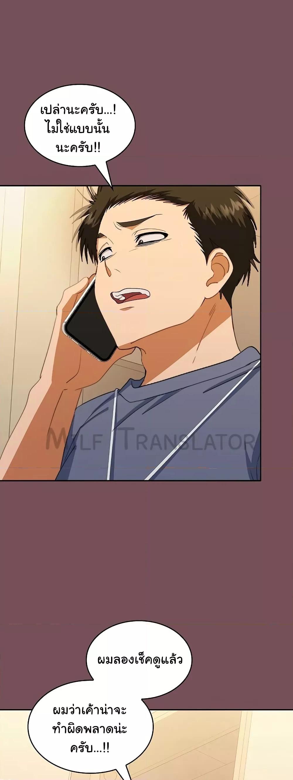 Doujin-Lc- อ่าน โดจิน มังฮวา เกาหลี ญี่ปุ่น จีน แปลไทย Not at Work ตอนที่ 1 2 3 4 5 6 7 8 9 10 11 12 13 14 ฟรี ไม่มีโฆษณา อ่าน โดจิน Manhwa เกาหลี ญี่ปุ่น จีน เรามีครบ คัดมาให้เน้นๆ โดจิน 18+ รับประกันความฟินโดย  Doujin Lc