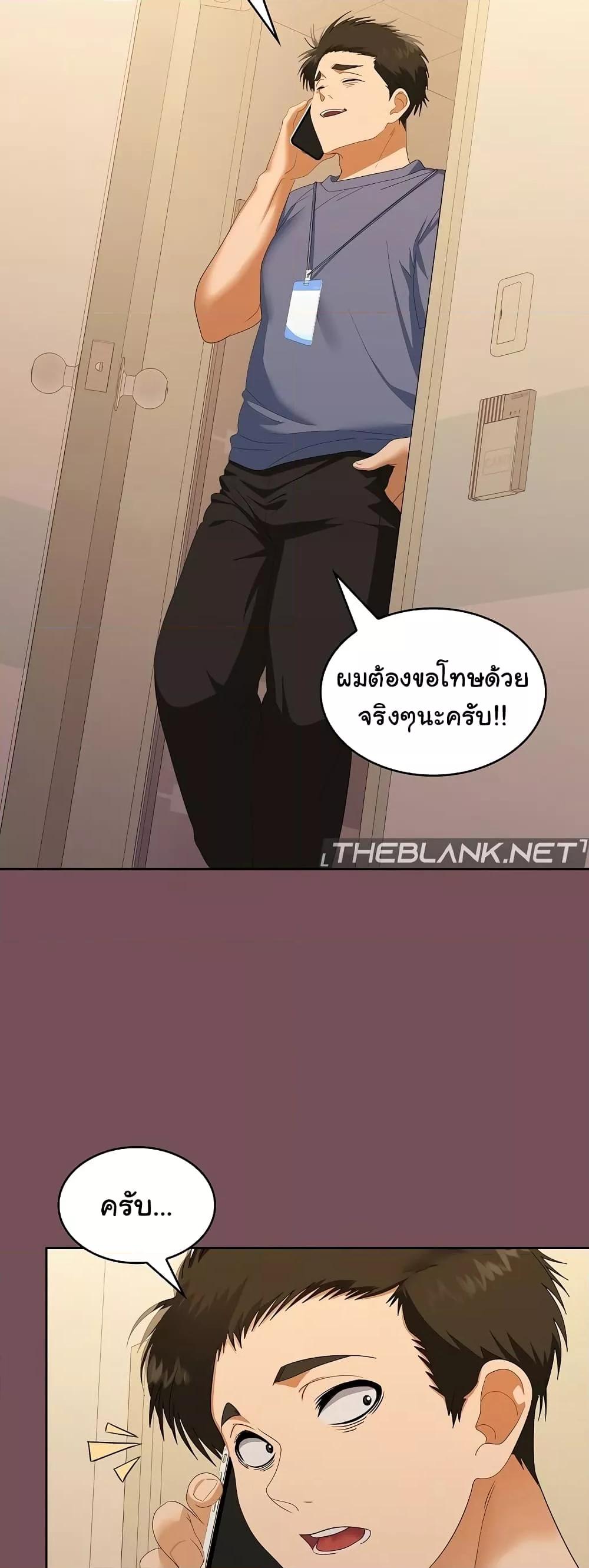 Doujin-Lc- อ่าน โดจิน มังฮวา เกาหลี ญี่ปุ่น จีน แปลไทย Not at Work ตอนที่ 1 2 3 4 5 6 7 8 9 10 11 12 13 14 ฟรี ไม่มีโฆษณา อ่าน โดจิน Manhwa เกาหลี ญี่ปุ่น จีน เรามีครบ คัดมาให้เน้นๆ โดจิน 18+ รับประกันความฟินโดย  Doujin Lc