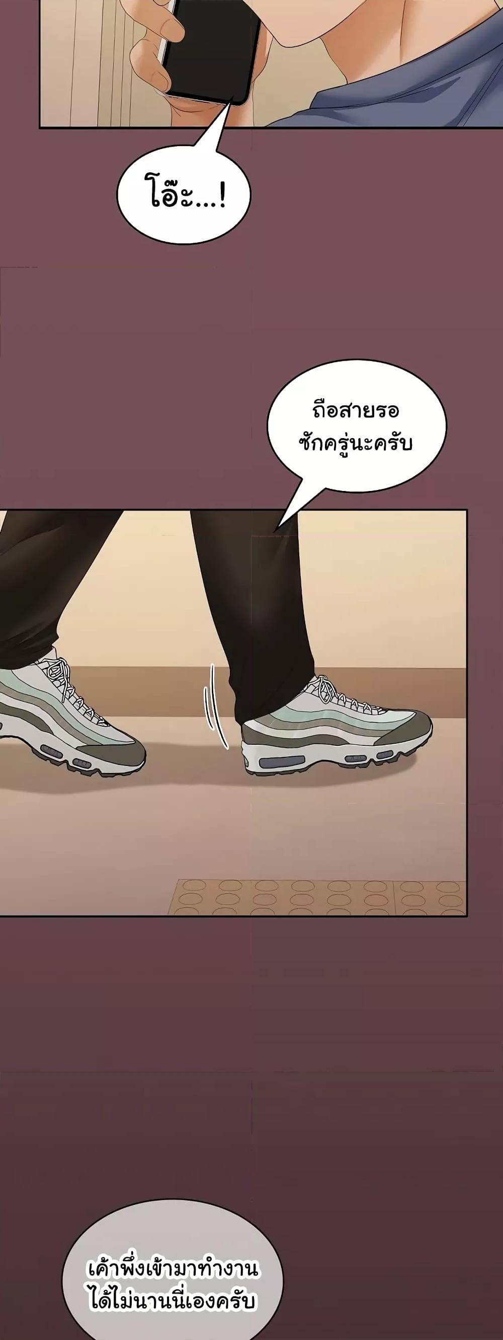 Doujin-Lc- อ่าน โดจิน มังฮวา เกาหลี ญี่ปุ่น จีน แปลไทย Not at Work ตอนที่ 1 2 3 4 5 6 7 8 9 10 11 12 13 14 ฟรี ไม่มีโฆษณา อ่าน โดจิน Manhwa เกาหลี ญี่ปุ่น จีน เรามีครบ คัดมาให้เน้นๆ โดจิน 18+ รับประกันความฟินโดย  Doujin Lc