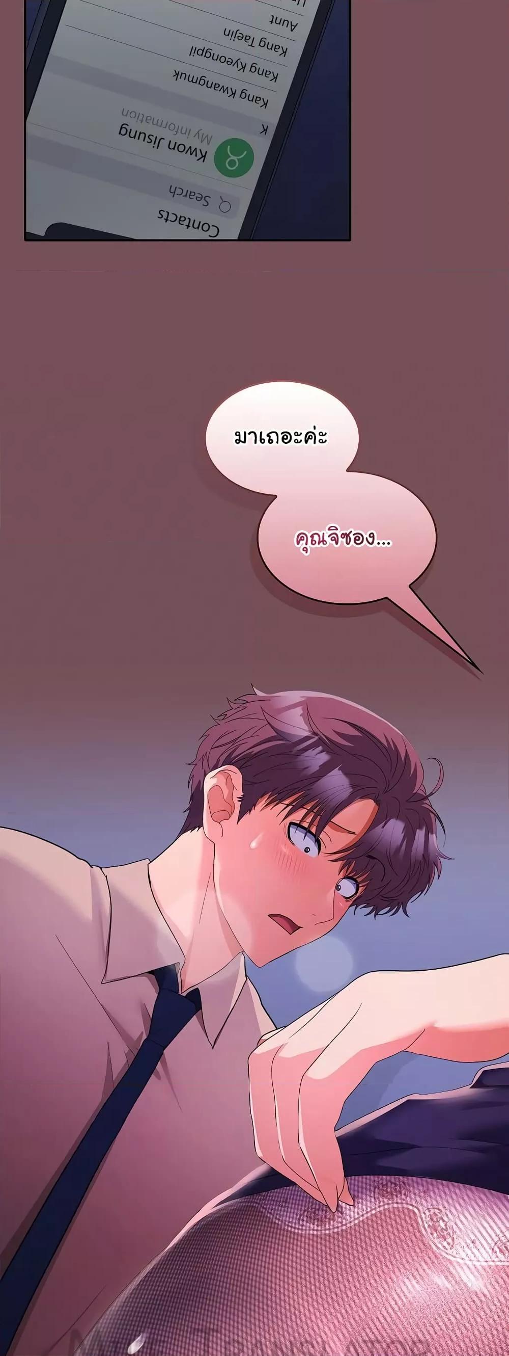 Doujin-Lc- อ่าน โดจิน มังฮวา เกาหลี ญี่ปุ่น จีน แปลไทย Not at Work ตอนที่ 1 2 3 4 5 6 7 8 9 10 11 12 13 14 ฟรี ไม่มีโฆษณา อ่าน โดจิน Manhwa เกาหลี ญี่ปุ่น จีน เรามีครบ คัดมาให้เน้นๆ โดจิน 18+ รับประกันความฟินโดย  Doujin Lc