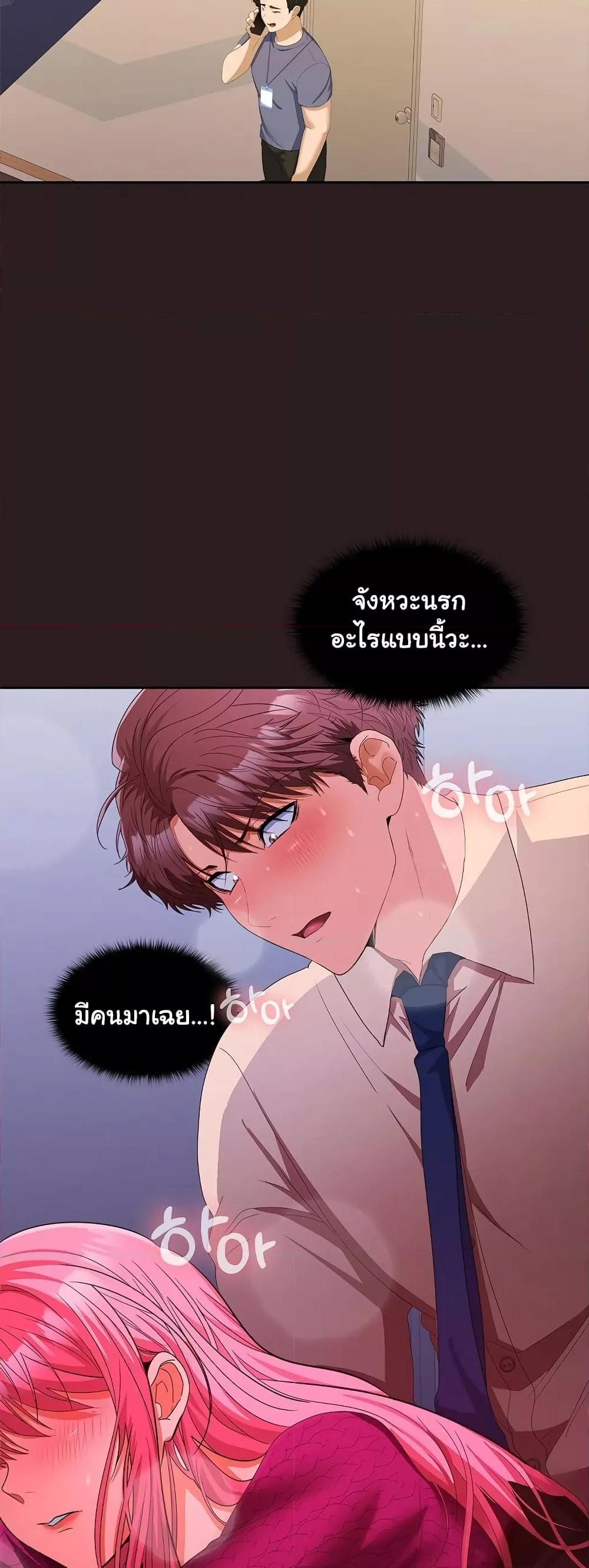Doujin-Lc- อ่าน โดจิน มังฮวา เกาหลี ญี่ปุ่น จีน แปลไทย Not at Work ตอนที่ 1 2 3 4 5 6 7 8 9 10 11 12 13 14 ฟรี ไม่มีโฆษณา อ่าน โดจิน Manhwa เกาหลี ญี่ปุ่น จีน เรามีครบ คัดมาให้เน้นๆ โดจิน 18+ รับประกันความฟินโดย  Doujin Lc
