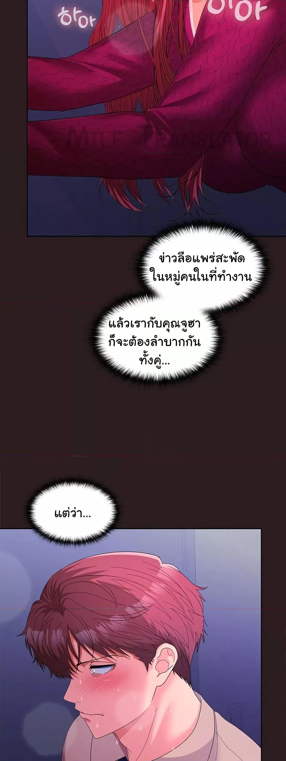 Doujin-Lc- อ่าน โดจิน มังฮวา เกาหลี ญี่ปุ่น จีน แปลไทย Not at Work ตอนที่ 1 2 3 4 5 6 7 8 9 10 11 12 13 14 ฟรี ไม่มีโฆษณา อ่าน โดจิน Manhwa เกาหลี ญี่ปุ่น จีน เรามีครบ คัดมาให้เน้นๆ โดจิน 18+ รับประกันความฟินโดย  Doujin Lc