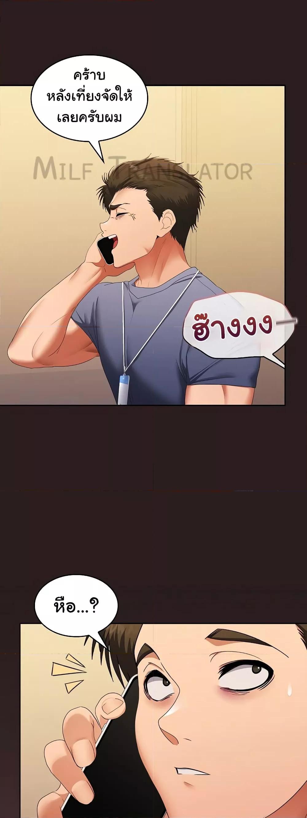 Doujin-Lc- อ่าน โดจิน มังฮวา เกาหลี ญี่ปุ่น จีน แปลไทย Not at Work ตอนที่ 1 2 3 4 5 6 7 8 9 10 11 12 13 14 ฟรี ไม่มีโฆษณา อ่าน โดจิน Manhwa เกาหลี ญี่ปุ่น จีน เรามีครบ คัดมาให้เน้นๆ โดจิน 18+ รับประกันความฟินโดย  Doujin Lc
