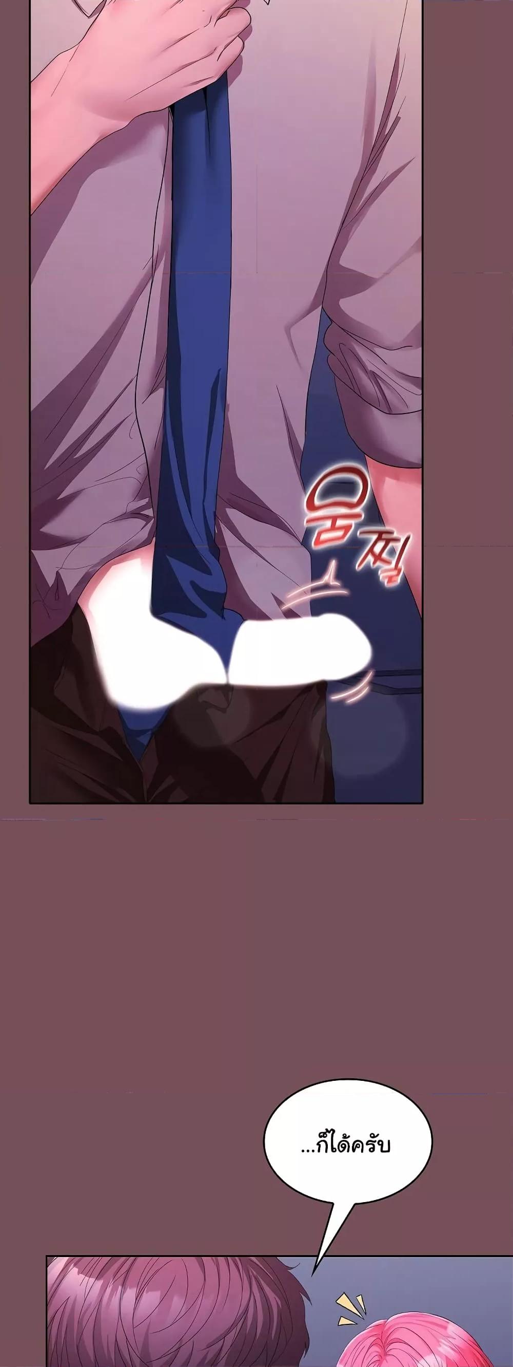 Doujin-Lc- อ่าน โดจิน มังฮวา เกาหลี ญี่ปุ่น จีน แปลไทย Not at Work ตอนที่ 1 2 3 4 5 6 7 8 9 10 11 12 13 14 ฟรี ไม่มีโฆษณา อ่าน โดจิน Manhwa เกาหลี ญี่ปุ่น จีน เรามีครบ คัดมาให้เน้นๆ โดจิน 18+ รับประกันความฟินโดย  Doujin Lc