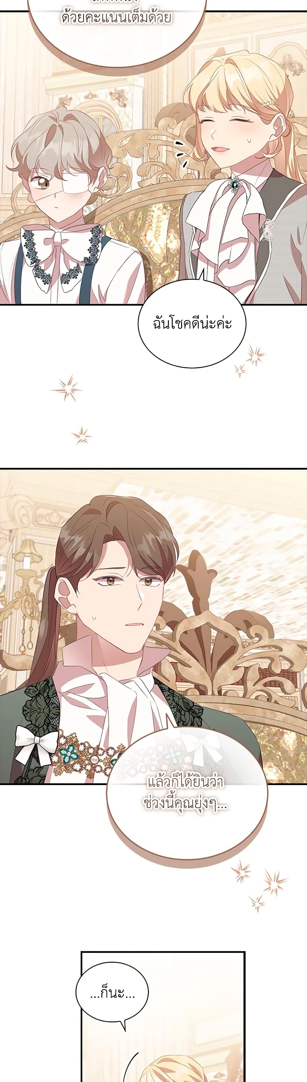 Manga-lc-com อ่านมังงะ อ่านการ์ตูน ออนไลน์ ฟรี The Beloved Little Princess ตอนที่ 1 2 3 4 5 6 7 8 9 10 11 12 13 14 ฟรี ไม่มีโฆษณา Manga-lc - อ่าน มังงะ อ่าน การ์ตูน ออนไลน์ อ่านมังงะ ฟรี