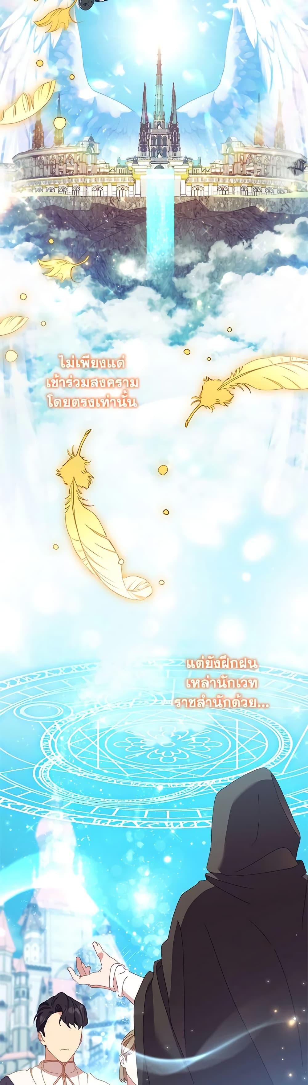 Manga-lc-com อ่านมังงะ อ่านการ์ตูน ออนไลน์ ฟรี The Beloved Little Princess ตอนที่ 1 2 3 4 5 6 7 8 9 10 11 12 13 14 ฟรี ไม่มีโฆษณา Manga-lc - อ่าน มังงะ อ่าน การ์ตูน ออนไลน์ อ่านมังงะ ฟรี