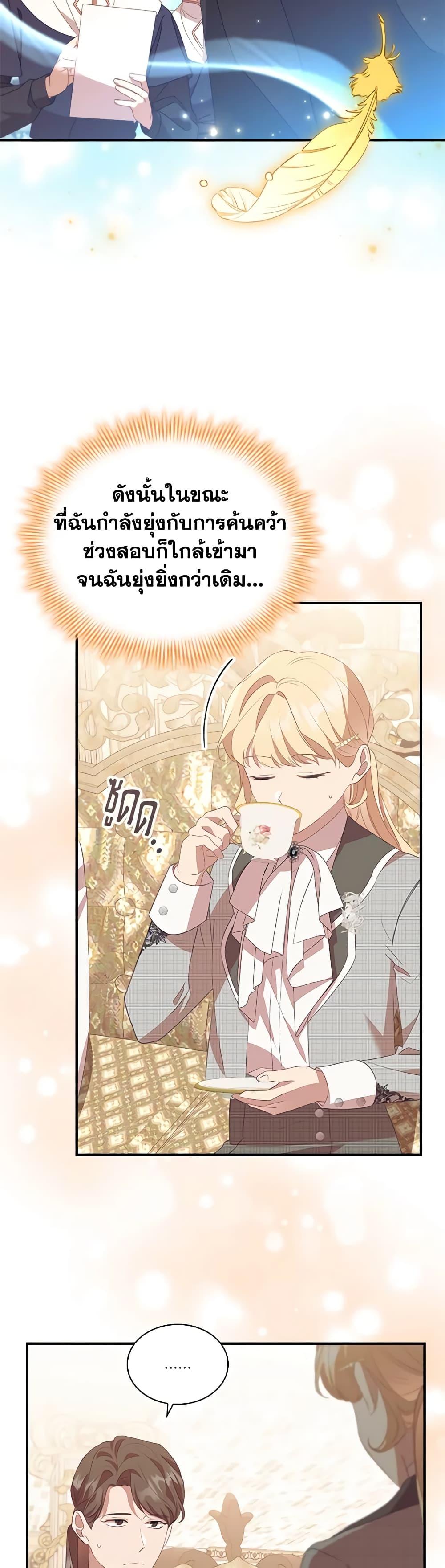 Manga-lc-com อ่านมังงะ อ่านการ์ตูน ออนไลน์ ฟรี The Beloved Little Princess ตอนที่ 1 2 3 4 5 6 7 8 9 10 11 12 13 14 ฟรี ไม่มีโฆษณา Manga-lc - อ่าน มังงะ อ่าน การ์ตูน ออนไลน์ อ่านมังงะ ฟรี