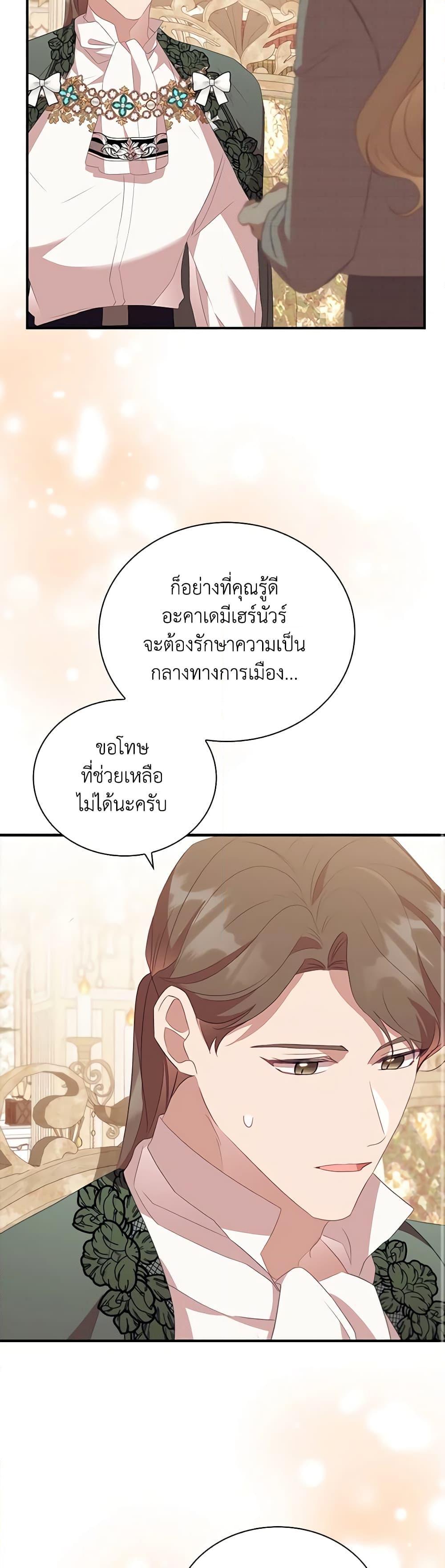 Manga-lc-com อ่านมังงะ อ่านการ์ตูน ออนไลน์ ฟรี The Beloved Little Princess ตอนที่ 1 2 3 4 5 6 7 8 9 10 11 12 13 14 ฟรี ไม่มีโฆษณา Manga-lc - อ่าน มังงะ อ่าน การ์ตูน ออนไลน์ อ่านมังงะ ฟรี