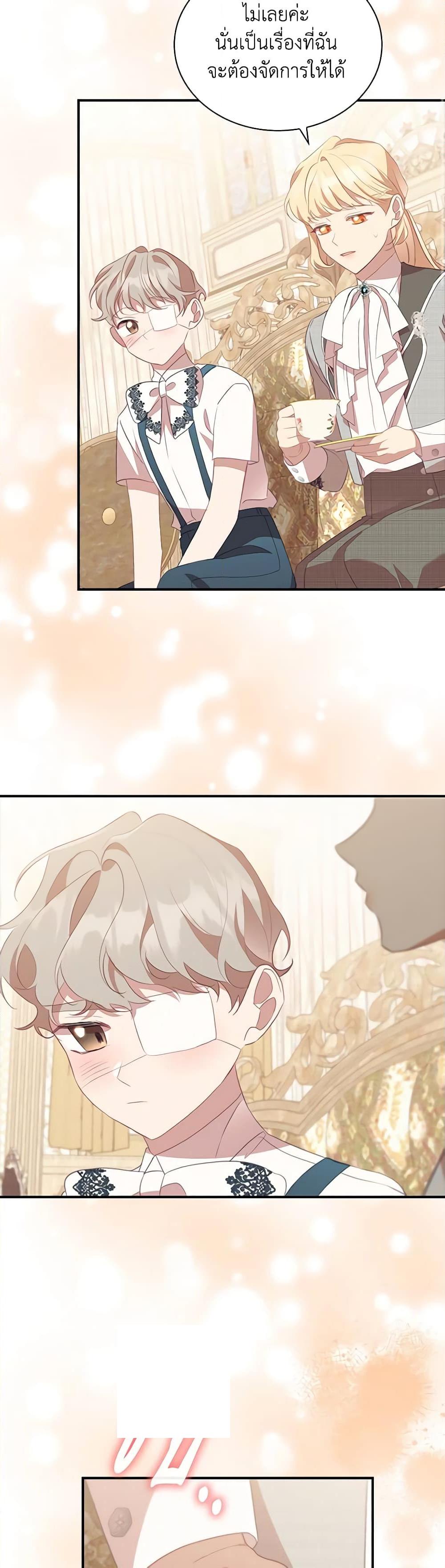 Manga-lc-com อ่านมังงะ อ่านการ์ตูน ออนไลน์ ฟรี The Beloved Little Princess ตอนที่ 1 2 3 4 5 6 7 8 9 10 11 12 13 14 ฟรี ไม่มีโฆษณา Manga-lc - อ่าน มังงะ อ่าน การ์ตูน ออนไลน์ อ่านมังงะ ฟรี