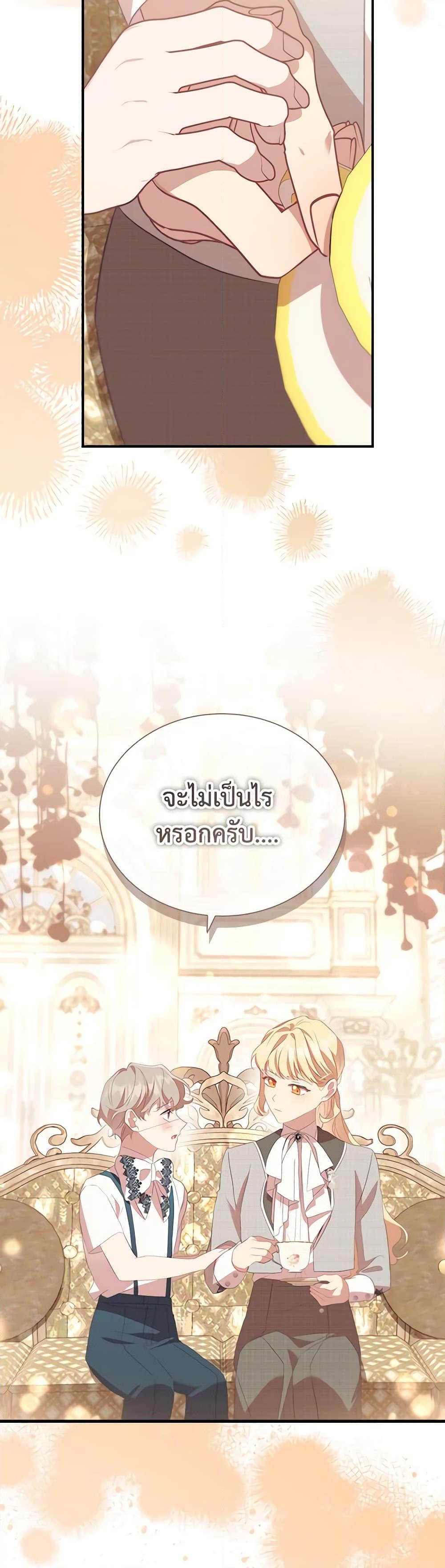 Manga-lc-com อ่านมังงะ อ่านการ์ตูน ออนไลน์ ฟรี The Beloved Little Princess ตอนที่ 1 2 3 4 5 6 7 8 9 10 11 12 13 14 ฟรี ไม่มีโฆษณา Manga-lc - อ่าน มังงะ อ่าน การ์ตูน ออนไลน์ อ่านมังงะ ฟรี