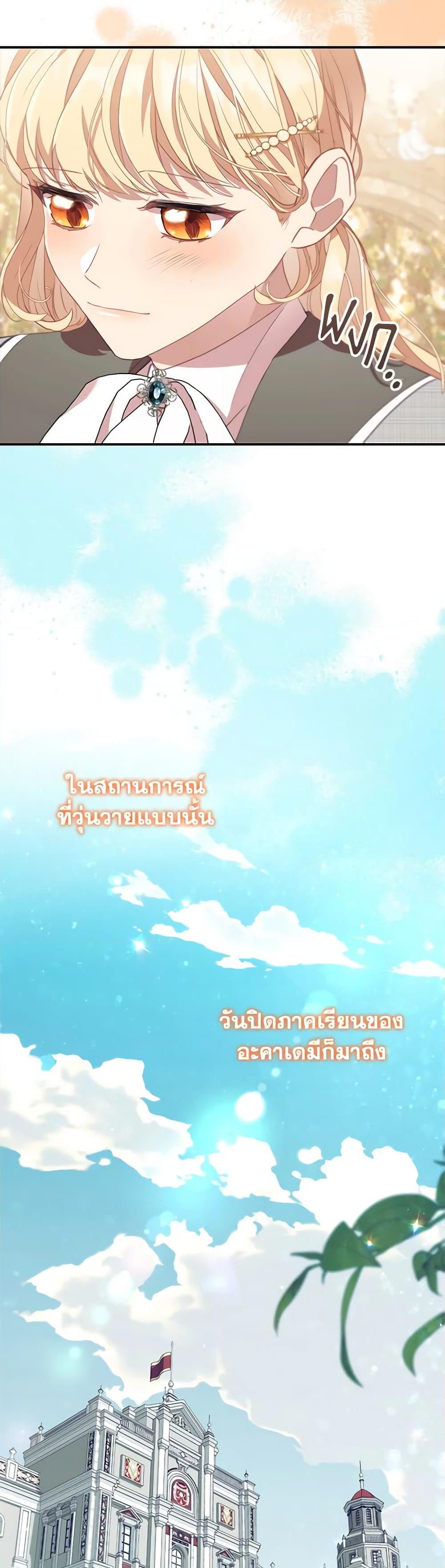 Manga-lc-com อ่านมังงะ อ่านการ์ตูน ออนไลน์ ฟรี The Beloved Little Princess ตอนที่ 1 2 3 4 5 6 7 8 9 10 11 12 13 14 ฟรี ไม่มีโฆษณา Manga-lc - อ่าน มังงะ อ่าน การ์ตูน ออนไลน์ อ่านมังงะ ฟรี