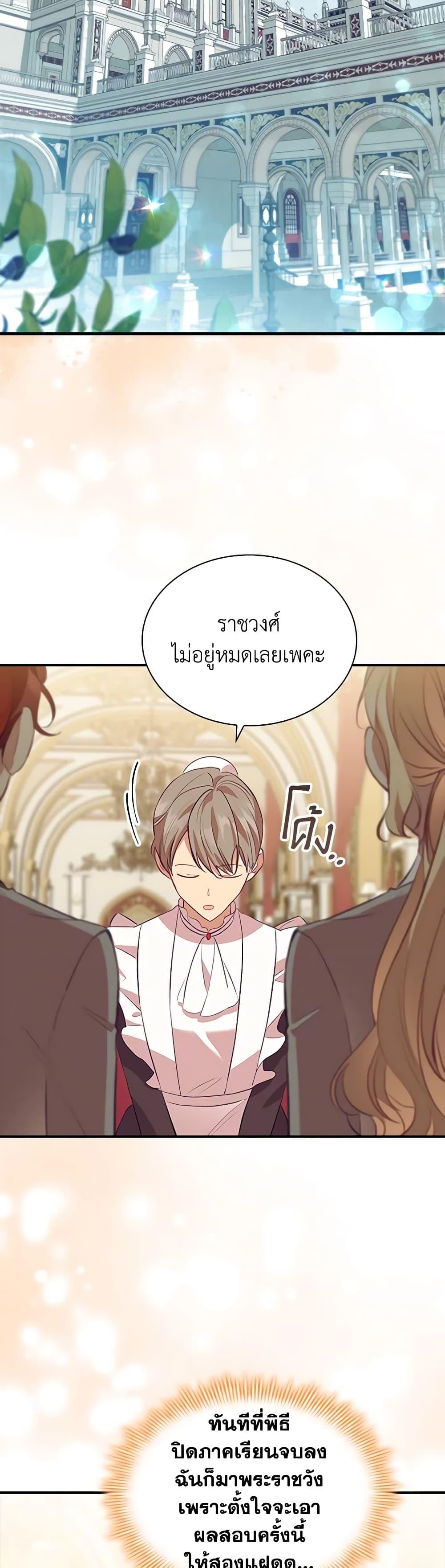 Manga-lc-com อ่านมังงะ อ่านการ์ตูน ออนไลน์ ฟรี The Beloved Little Princess ตอนที่ 1 2 3 4 5 6 7 8 9 10 11 12 13 14 ฟรี ไม่มีโฆษณา Manga-lc - อ่าน มังงะ อ่าน การ์ตูน ออนไลน์ อ่านมังงะ ฟรี