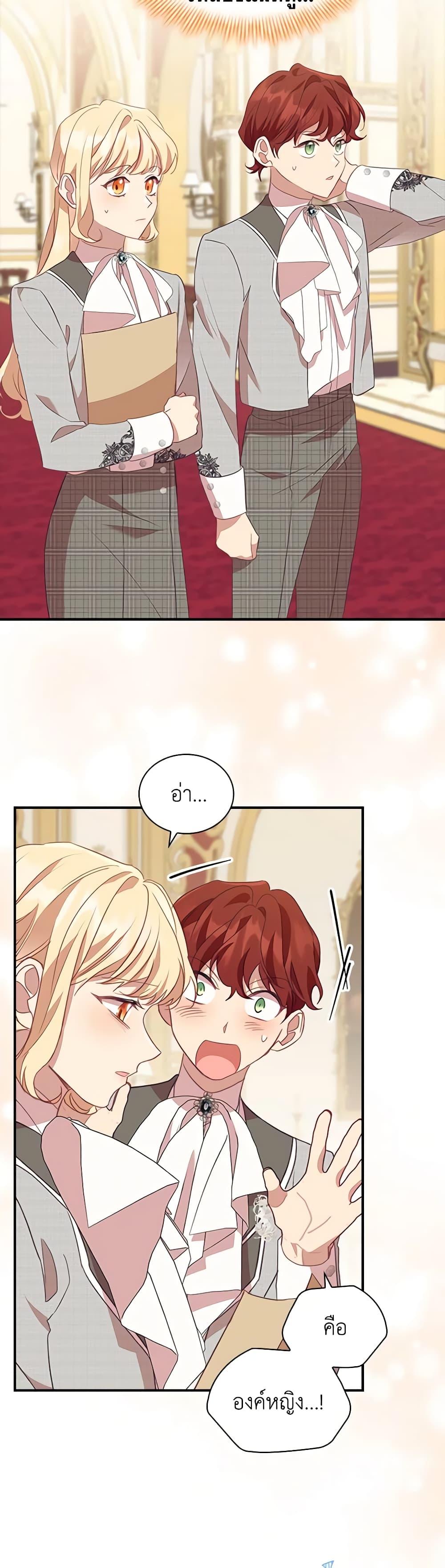 Manga-lc-com อ่านมังงะ อ่านการ์ตูน ออนไลน์ ฟรี The Beloved Little Princess ตอนที่ 1 2 3 4 5 6 7 8 9 10 11 12 13 14 ฟรี ไม่มีโฆษณา Manga-lc - อ่าน มังงะ อ่าน การ์ตูน ออนไลน์ อ่านมังงะ ฟรี