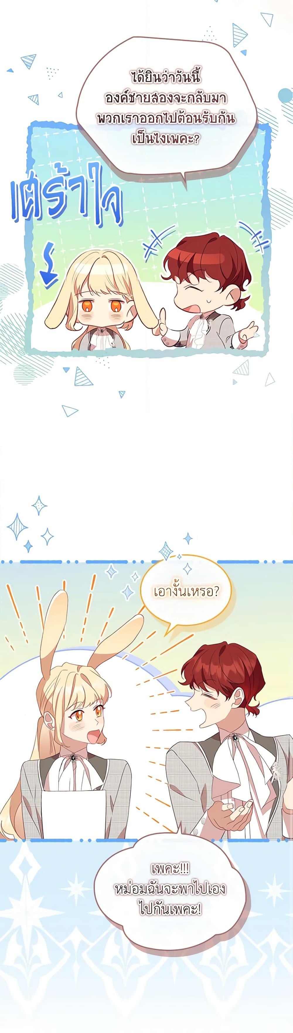 Manga-lc-com อ่านมังงะ อ่านการ์ตูน ออนไลน์ ฟรี The Beloved Little Princess ตอนที่ 1 2 3 4 5 6 7 8 9 10 11 12 13 14 ฟรี ไม่มีโฆษณา Manga-lc - อ่าน มังงะ อ่าน การ์ตูน ออนไลน์ อ่านมังงะ ฟรี