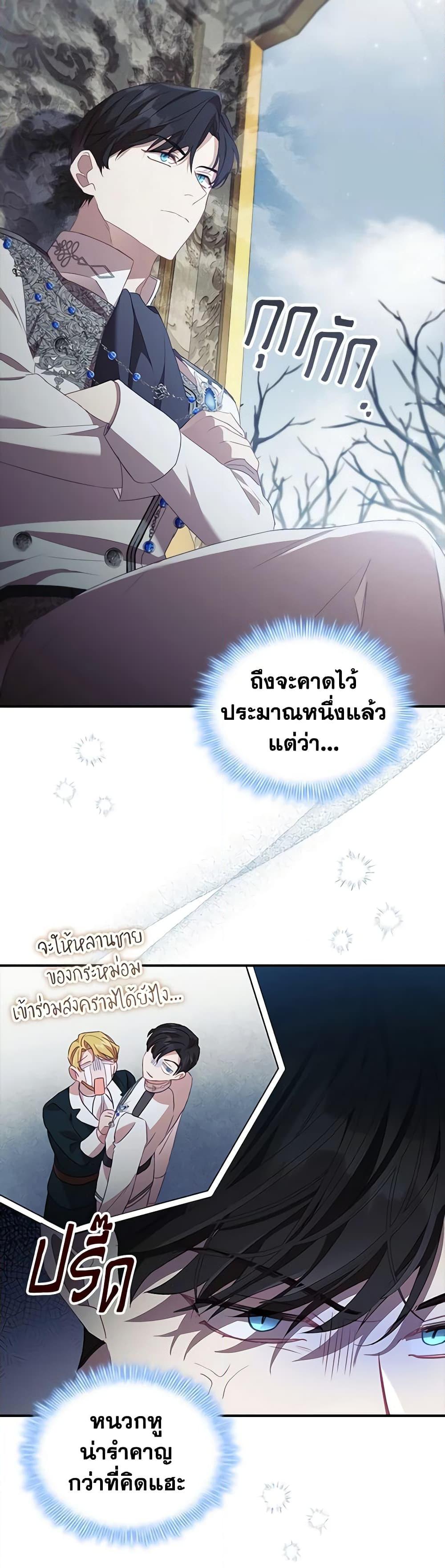 Manga-lc-com อ่านมังงะ อ่านการ์ตูน ออนไลน์ ฟรี The Beloved Little Princess ตอนที่ 1 2 3 4 5 6 7 8 9 10 11 12 13 14 ฟรี ไม่มีโฆษณา Manga-lc - อ่าน มังงะ อ่าน การ์ตูน ออนไลน์ อ่านมังงะ ฟรี