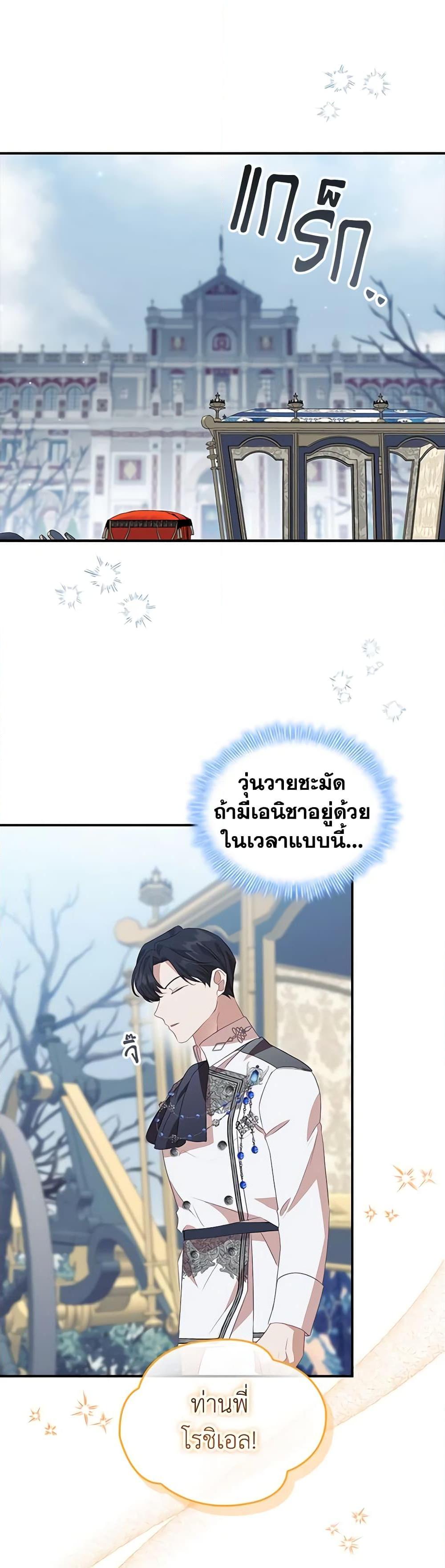Manga-lc-com อ่านมังงะ อ่านการ์ตูน ออนไลน์ ฟรี The Beloved Little Princess ตอนที่ 1 2 3 4 5 6 7 8 9 10 11 12 13 14 ฟรี ไม่มีโฆษณา Manga-lc - อ่าน มังงะ อ่าน การ์ตูน ออนไลน์ อ่านมังงะ ฟรี