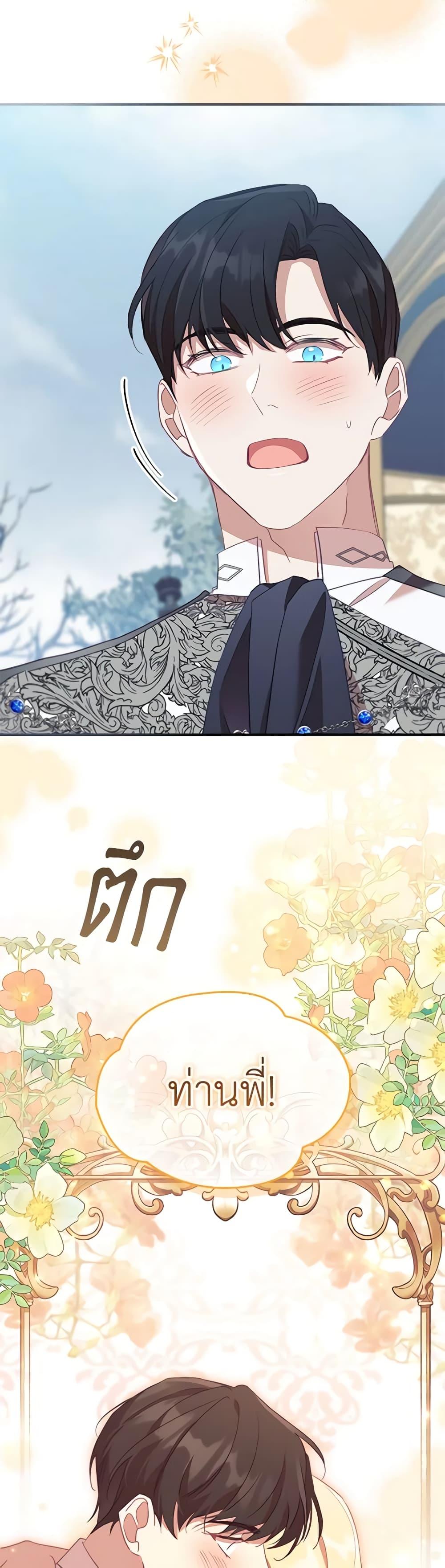 Manga-lc-com อ่านมังงะ อ่านการ์ตูน ออนไลน์ ฟรี The Beloved Little Princess ตอนที่ 1 2 3 4 5 6 7 8 9 10 11 12 13 14 ฟรี ไม่มีโฆษณา Manga-lc - อ่าน มังงะ อ่าน การ์ตูน ออนไลน์ อ่านมังงะ ฟรี