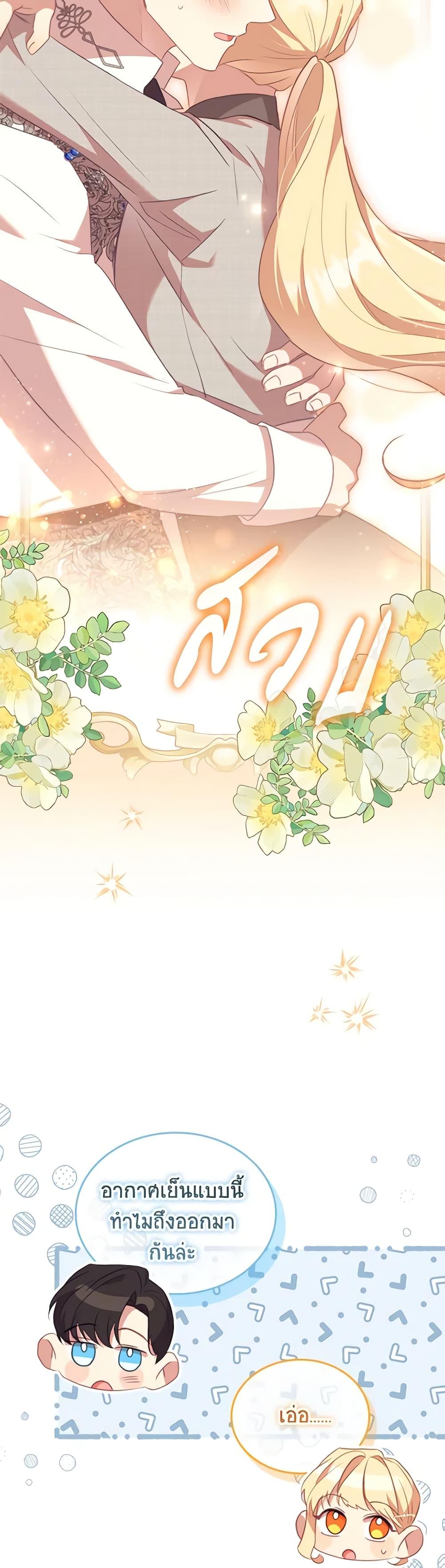 Manga-lc-com อ่านมังงะ อ่านการ์ตูน ออนไลน์ ฟรี The Beloved Little Princess ตอนที่ 1 2 3 4 5 6 7 8 9 10 11 12 13 14 ฟรี ไม่มีโฆษณา Manga-lc - อ่าน มังงะ อ่าน การ์ตูน ออนไลน์ อ่านมังงะ ฟรี