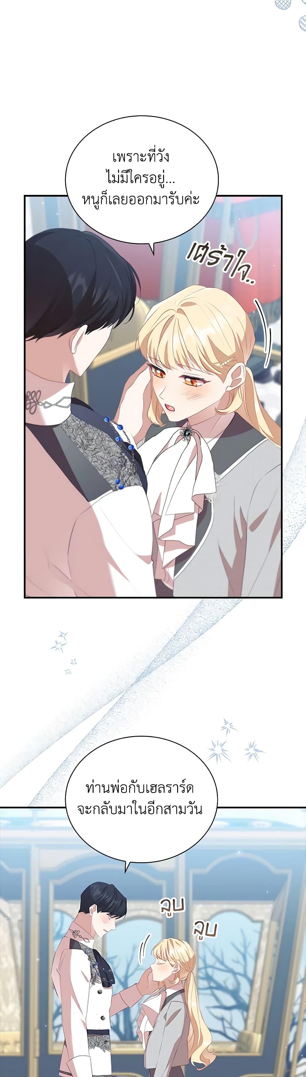 Manga-lc-com อ่านมังงะ อ่านการ์ตูน ออนไลน์ ฟรี The Beloved Little Princess ตอนที่ 1 2 3 4 5 6 7 8 9 10 11 12 13 14 ฟรี ไม่มีโฆษณา Manga-lc - อ่าน มังงะ อ่าน การ์ตูน ออนไลน์ อ่านมังงะ ฟรี