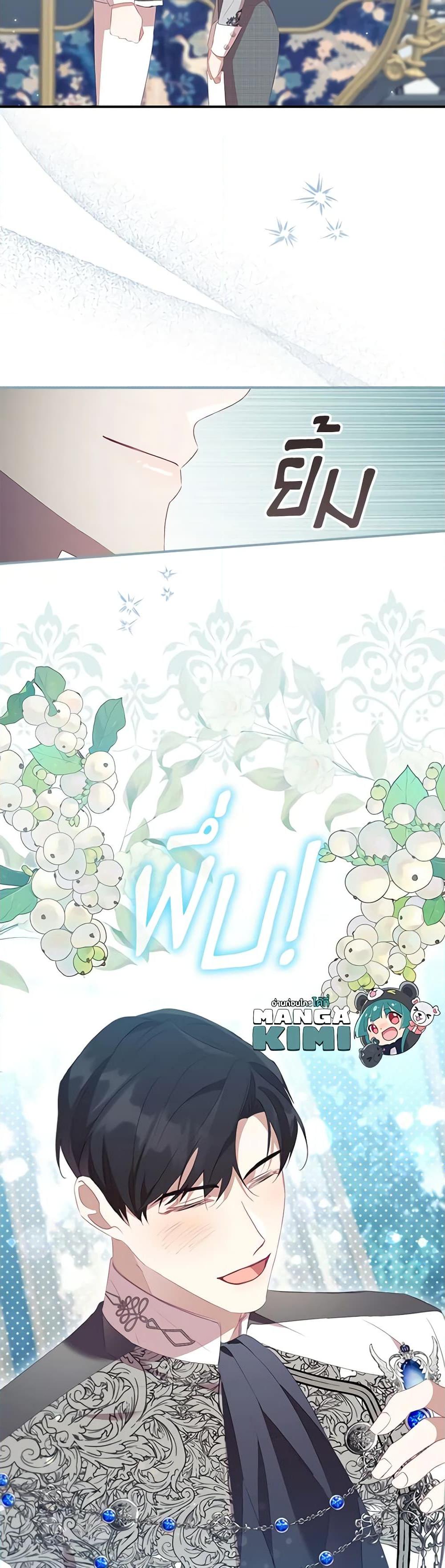 Manga-lc-com อ่านมังงะ อ่านการ์ตูน ออนไลน์ ฟรี The Beloved Little Princess ตอนที่ 1 2 3 4 5 6 7 8 9 10 11 12 13 14 ฟรี ไม่มีโฆษณา Manga-lc - อ่าน มังงะ อ่าน การ์ตูน ออนไลน์ อ่านมังงะ ฟรี