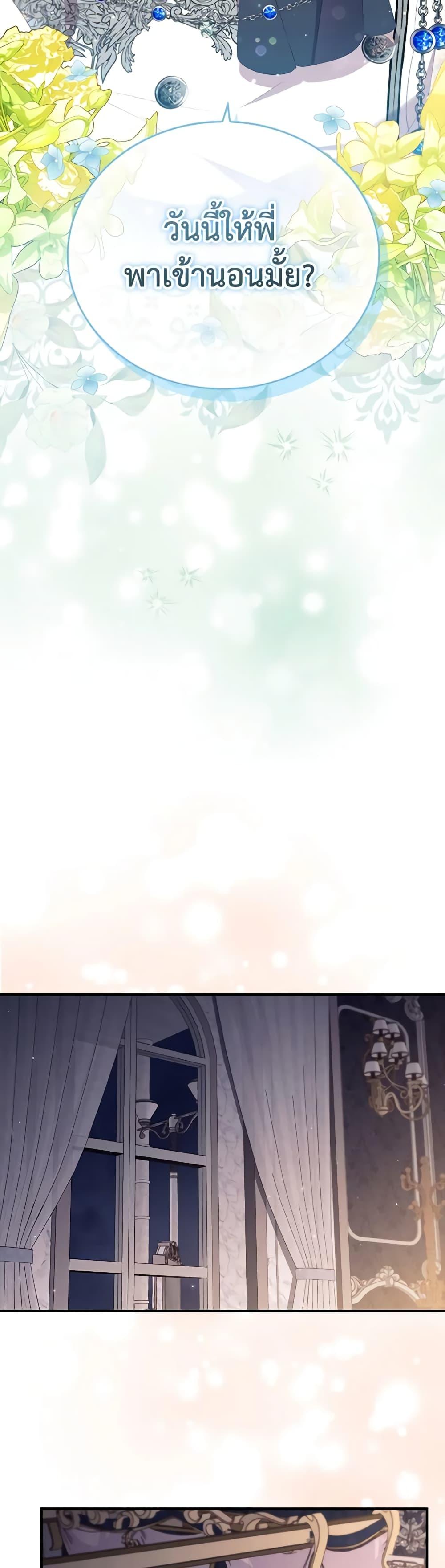 Manga-lc-com อ่านมังงะ อ่านการ์ตูน ออนไลน์ ฟรี The Beloved Little Princess ตอนที่ 1 2 3 4 5 6 7 8 9 10 11 12 13 14 ฟรี ไม่มีโฆษณา Manga-lc - อ่าน มังงะ อ่าน การ์ตูน ออนไลน์ อ่านมังงะ ฟรี