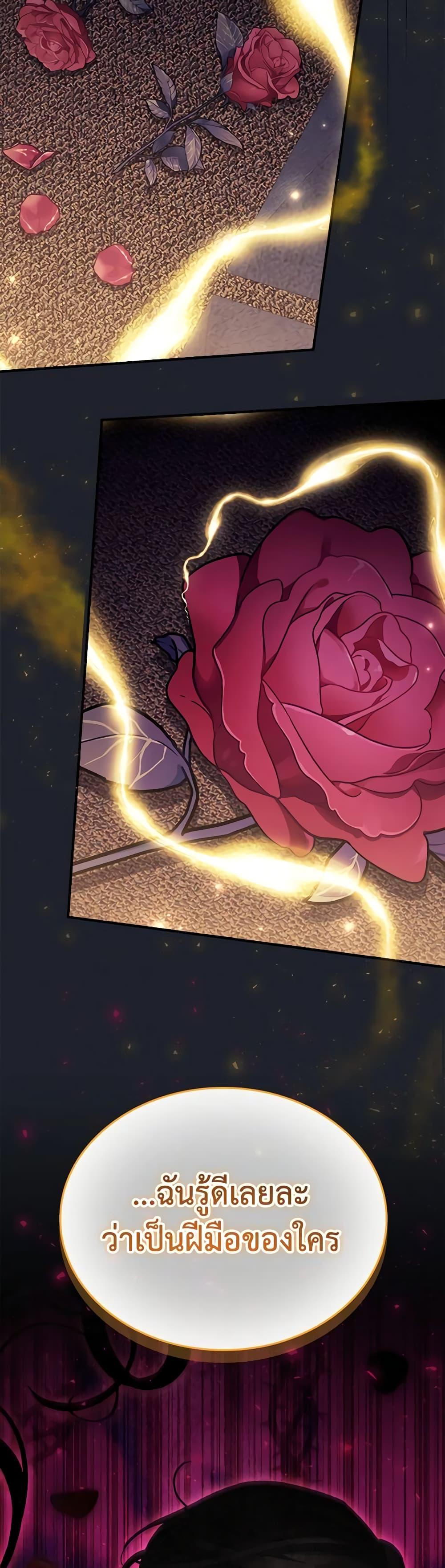 Manga-lc-com อ่านมังงะ อ่านการ์ตูน ออนไลน์ ฟรี The Beloved Little Princess ตอนที่ 1 2 3 4 5 6 7 8 9 10 11 12 13 14 ฟรี ไม่มีโฆษณา Manga-lc - อ่าน มังงะ อ่าน การ์ตูน ออนไลน์ อ่านมังงะ ฟรี