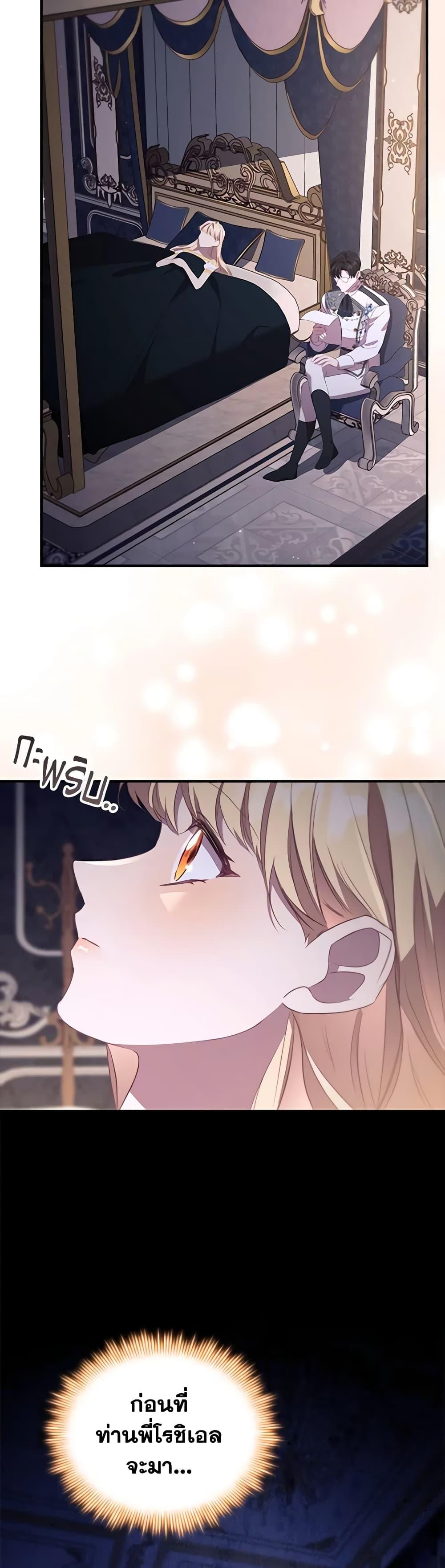 Manga-lc-com อ่านมังงะ อ่านการ์ตูน ออนไลน์ ฟรี The Beloved Little Princess ตอนที่ 1 2 3 4 5 6 7 8 9 10 11 12 13 14 ฟรี ไม่มีโฆษณา Manga-lc - อ่าน มังงะ อ่าน การ์ตูน ออนไลน์ อ่านมังงะ ฟรี