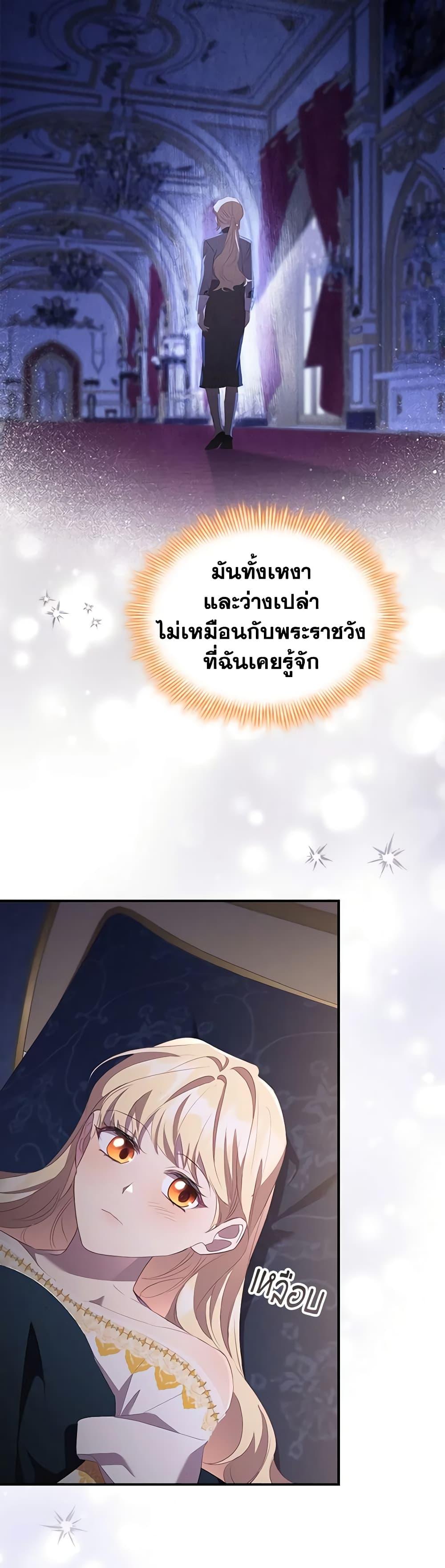 Manga-lc-com อ่านมังงะ อ่านการ์ตูน ออนไลน์ ฟรี The Beloved Little Princess ตอนที่ 1 2 3 4 5 6 7 8 9 10 11 12 13 14 ฟรี ไม่มีโฆษณา Manga-lc - อ่าน มังงะ อ่าน การ์ตูน ออนไลน์ อ่านมังงะ ฟรี