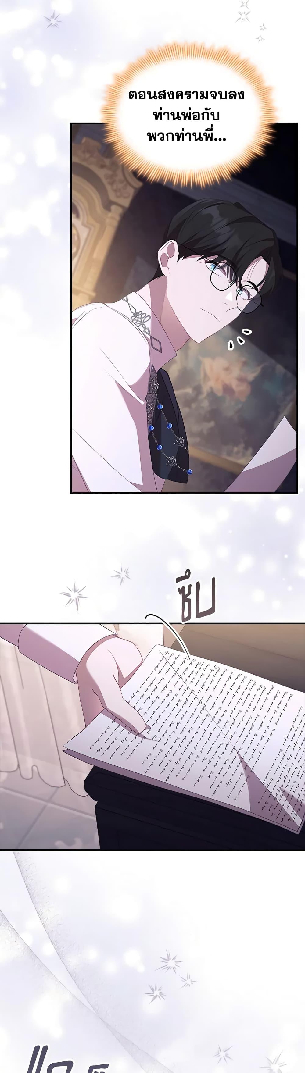 Manga-lc-com อ่านมังงะ อ่านการ์ตูน ออนไลน์ ฟรี The Beloved Little Princess ตอนที่ 1 2 3 4 5 6 7 8 9 10 11 12 13 14 ฟรี ไม่มีโฆษณา Manga-lc - อ่าน มังงะ อ่าน การ์ตูน ออนไลน์ อ่านมังงะ ฟรี