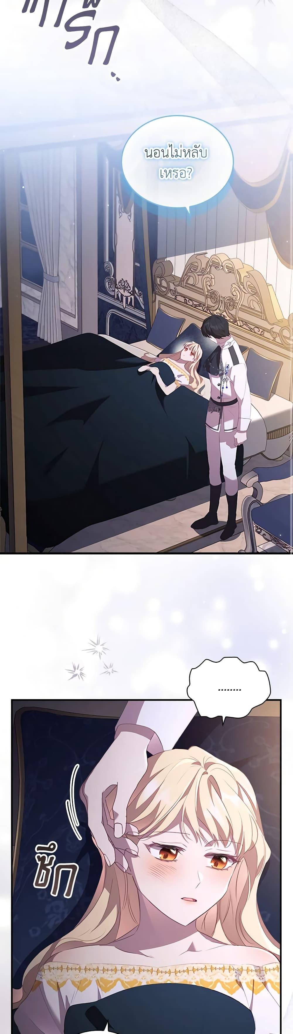 Manga-lc-com อ่านมังงะ อ่านการ์ตูน ออนไลน์ ฟรี The Beloved Little Princess ตอนที่ 1 2 3 4 5 6 7 8 9 10 11 12 13 14 ฟรี ไม่มีโฆษณา Manga-lc - อ่าน มังงะ อ่าน การ์ตูน ออนไลน์ อ่านมังงะ ฟรี