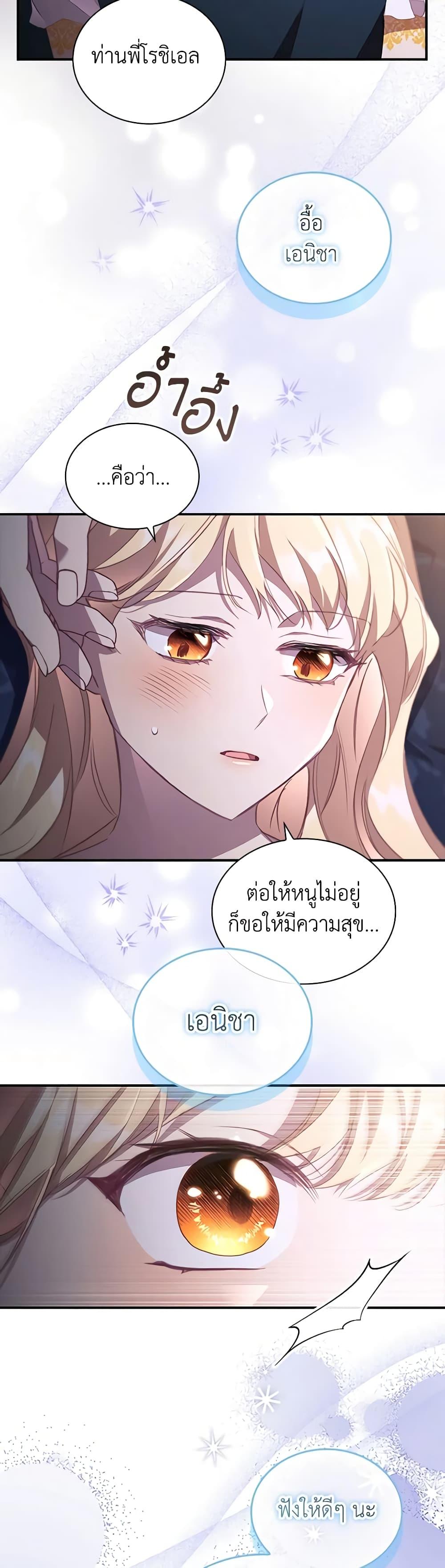 Manga-lc-com อ่านมังงะ อ่านการ์ตูน ออนไลน์ ฟรี The Beloved Little Princess ตอนที่ 1 2 3 4 5 6 7 8 9 10 11 12 13 14 ฟรี ไม่มีโฆษณา Manga-lc - อ่าน มังงะ อ่าน การ์ตูน ออนไลน์ อ่านมังงะ ฟรี