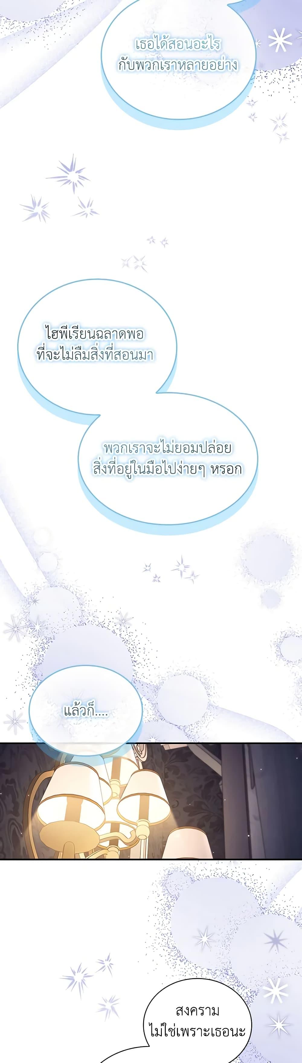 Manga-lc-com อ่านมังงะ อ่านการ์ตูน ออนไลน์ ฟรี The Beloved Little Princess ตอนที่ 1 2 3 4 5 6 7 8 9 10 11 12 13 14 ฟรี ไม่มีโฆษณา Manga-lc - อ่าน มังงะ อ่าน การ์ตูน ออนไลน์ อ่านมังงะ ฟรี