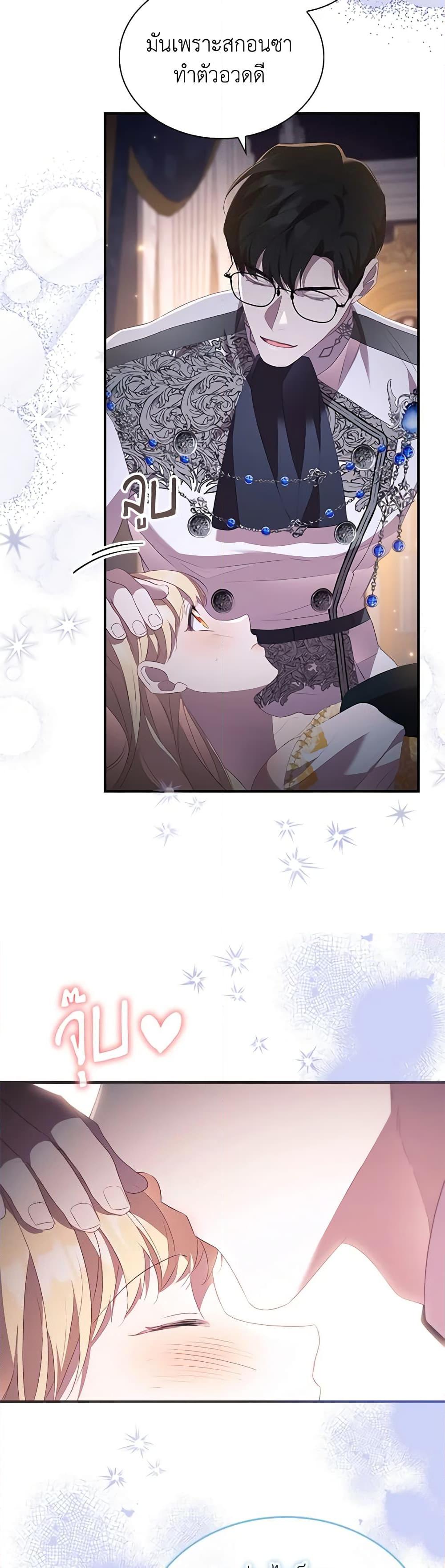 Manga-lc-com อ่านมังงะ อ่านการ์ตูน ออนไลน์ ฟรี The Beloved Little Princess ตอนที่ 1 2 3 4 5 6 7 8 9 10 11 12 13 14 ฟรี ไม่มีโฆษณา Manga-lc - อ่าน มังงะ อ่าน การ์ตูน ออนไลน์ อ่านมังงะ ฟรี