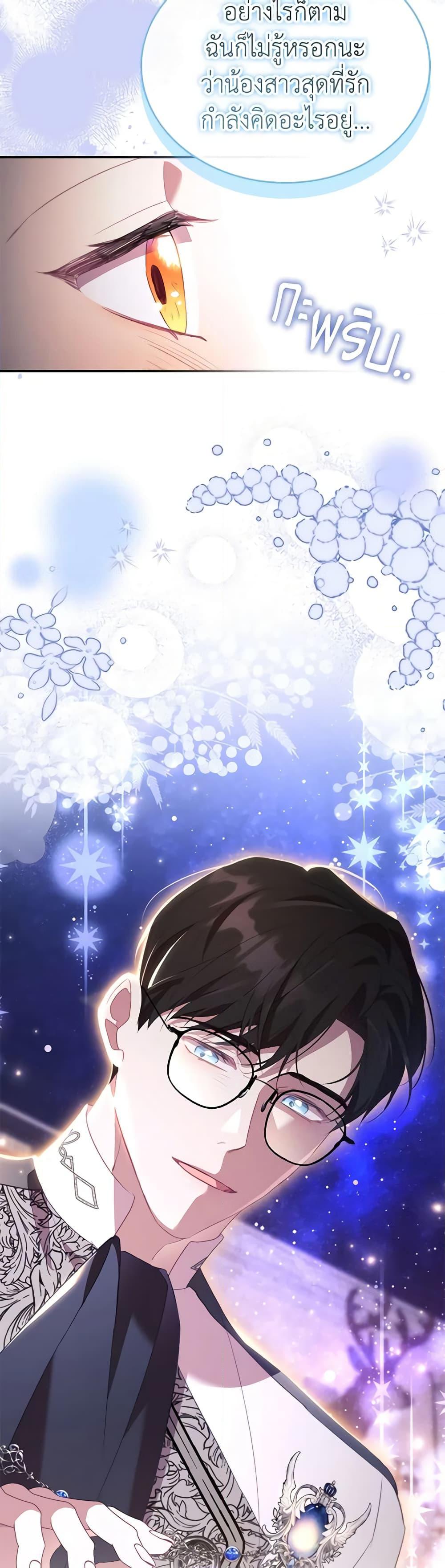 Manga-lc-com อ่านมังงะ อ่านการ์ตูน ออนไลน์ ฟรี The Beloved Little Princess ตอนที่ 1 2 3 4 5 6 7 8 9 10 11 12 13 14 ฟรี ไม่มีโฆษณา Manga-lc - อ่าน มังงะ อ่าน การ์ตูน ออนไลน์ อ่านมังงะ ฟรี