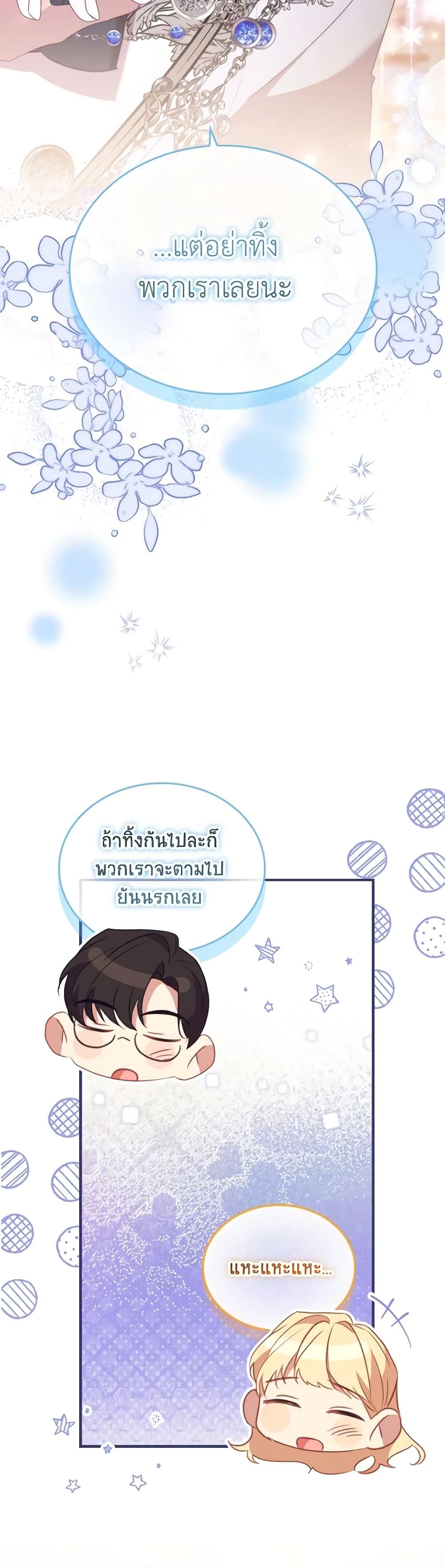 Manga-lc-com อ่านมังงะ อ่านการ์ตูน ออนไลน์ ฟรี The Beloved Little Princess ตอนที่ 1 2 3 4 5 6 7 8 9 10 11 12 13 14 ฟรี ไม่มีโฆษณา Manga-lc - อ่าน มังงะ อ่าน การ์ตูน ออนไลน์ อ่านมังงะ ฟรี