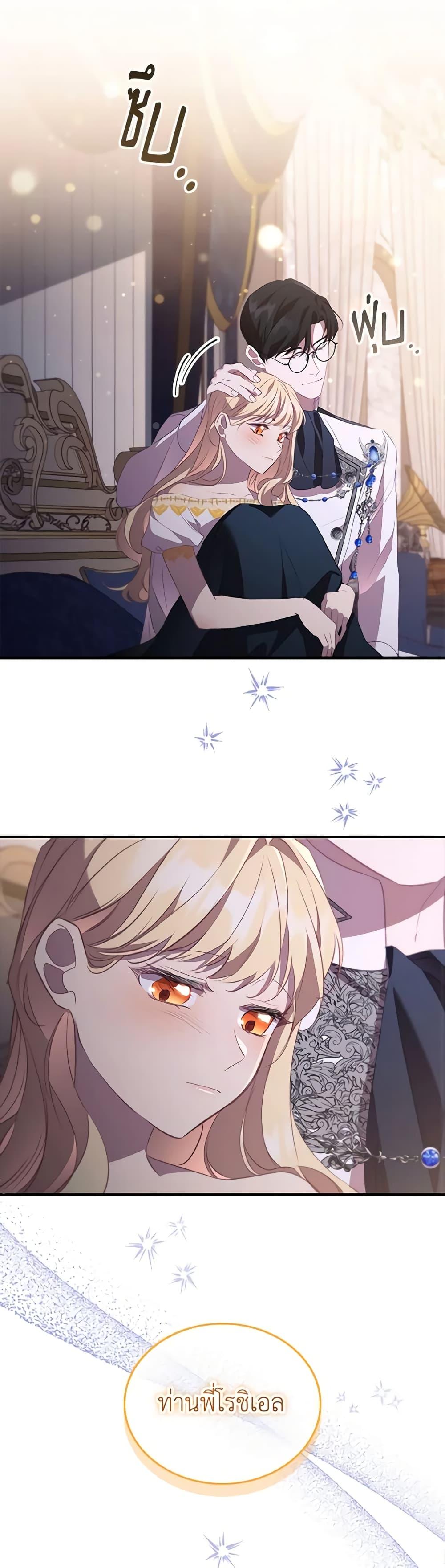 Manga-lc-com อ่านมังงะ อ่านการ์ตูน ออนไลน์ ฟรี The Beloved Little Princess ตอนที่ 1 2 3 4 5 6 7 8 9 10 11 12 13 14 ฟรี ไม่มีโฆษณา Manga-lc - อ่าน มังงะ อ่าน การ์ตูน ออนไลน์ อ่านมังงะ ฟรี